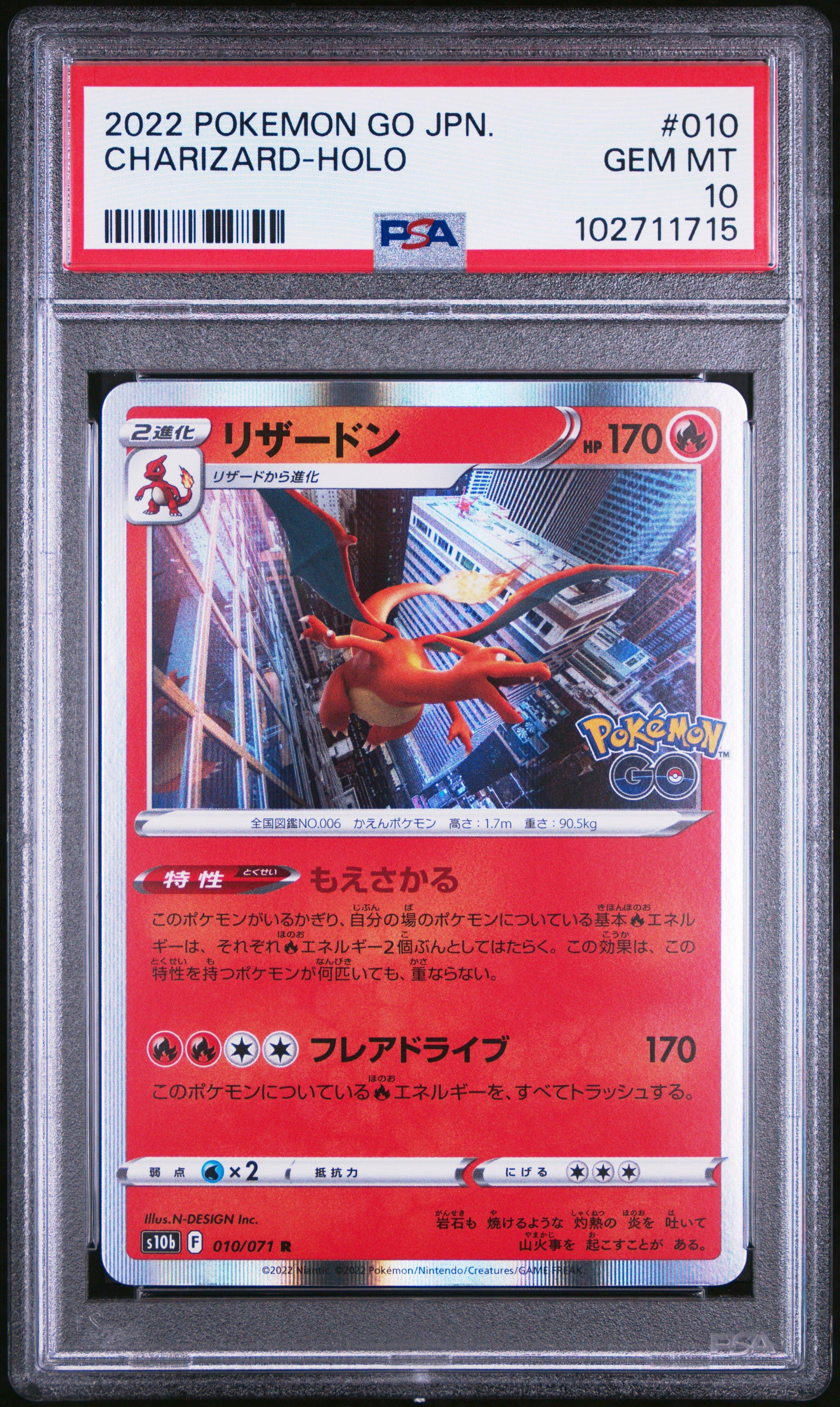2022 Pokemon Go Japanese 010 Charizard-holo PSA 10 | GameStop 2022 Pokemon Go Japanese 010 Charizard-holo PSA 10 | GameStop