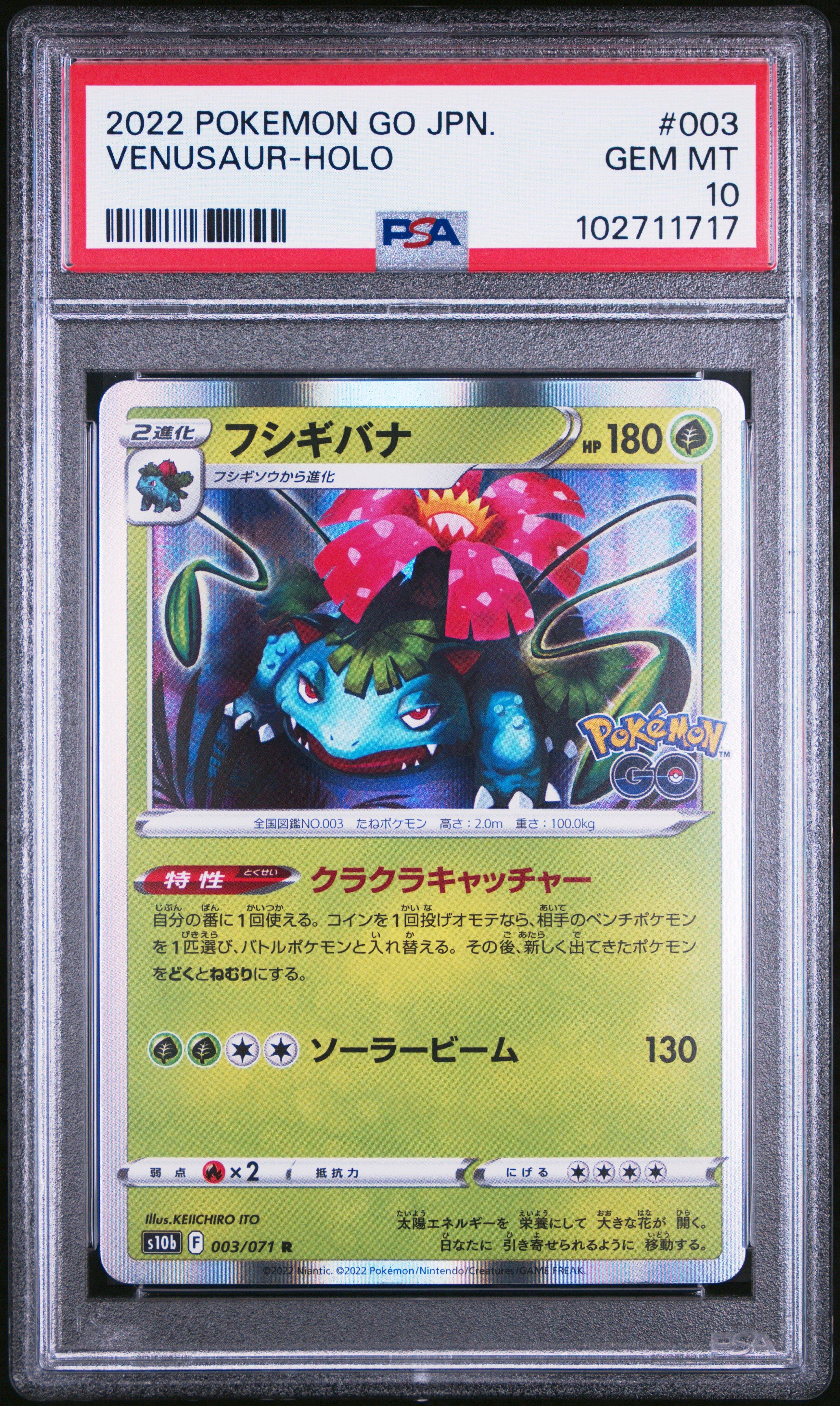 2022 Pokemon Go Japanese 003 Venusaur-holo PSA 10