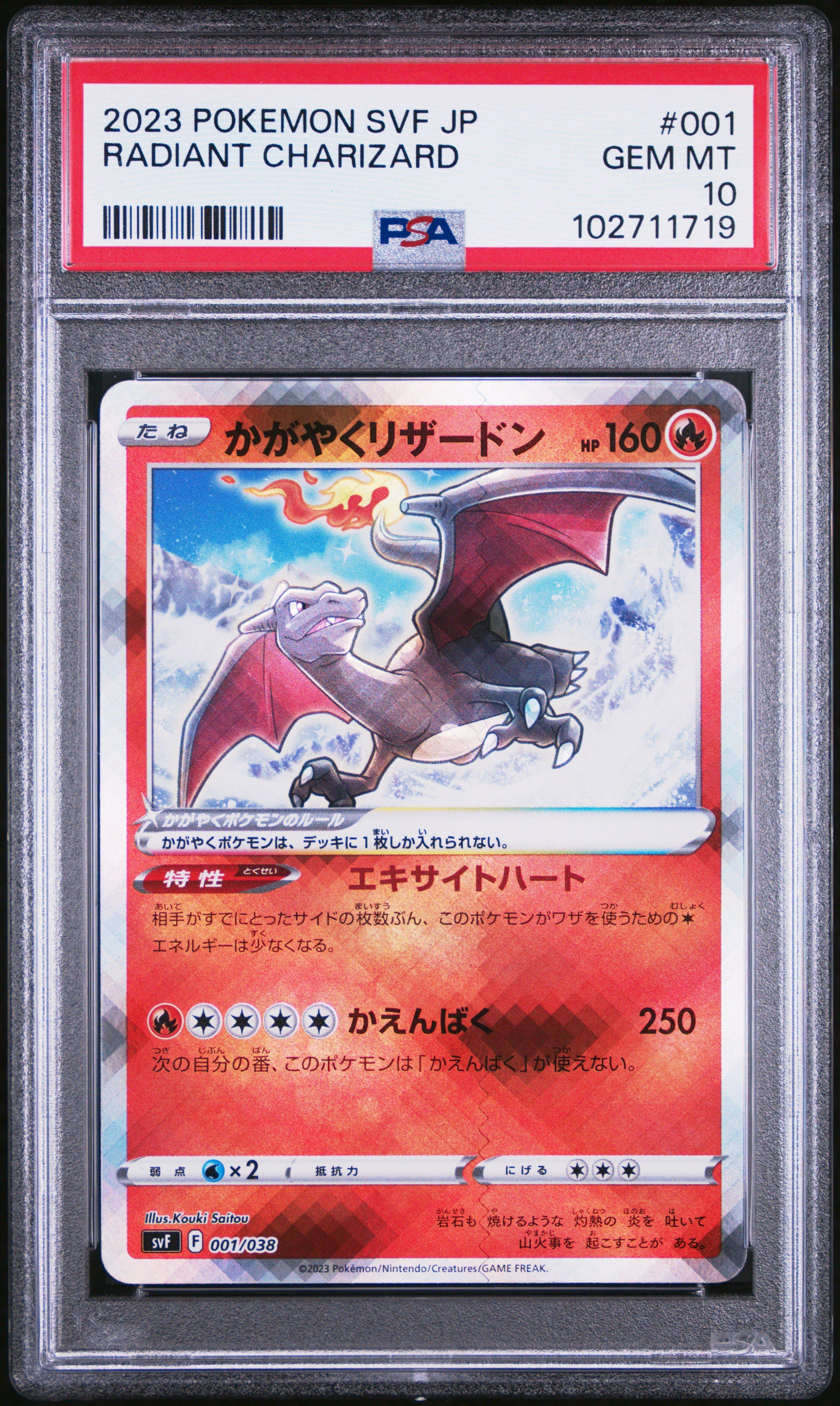 2023 Pokemon Japanese Svf-ruler Of The Black Flame Deck Build Box 001 Radiant Charizard PSA 10