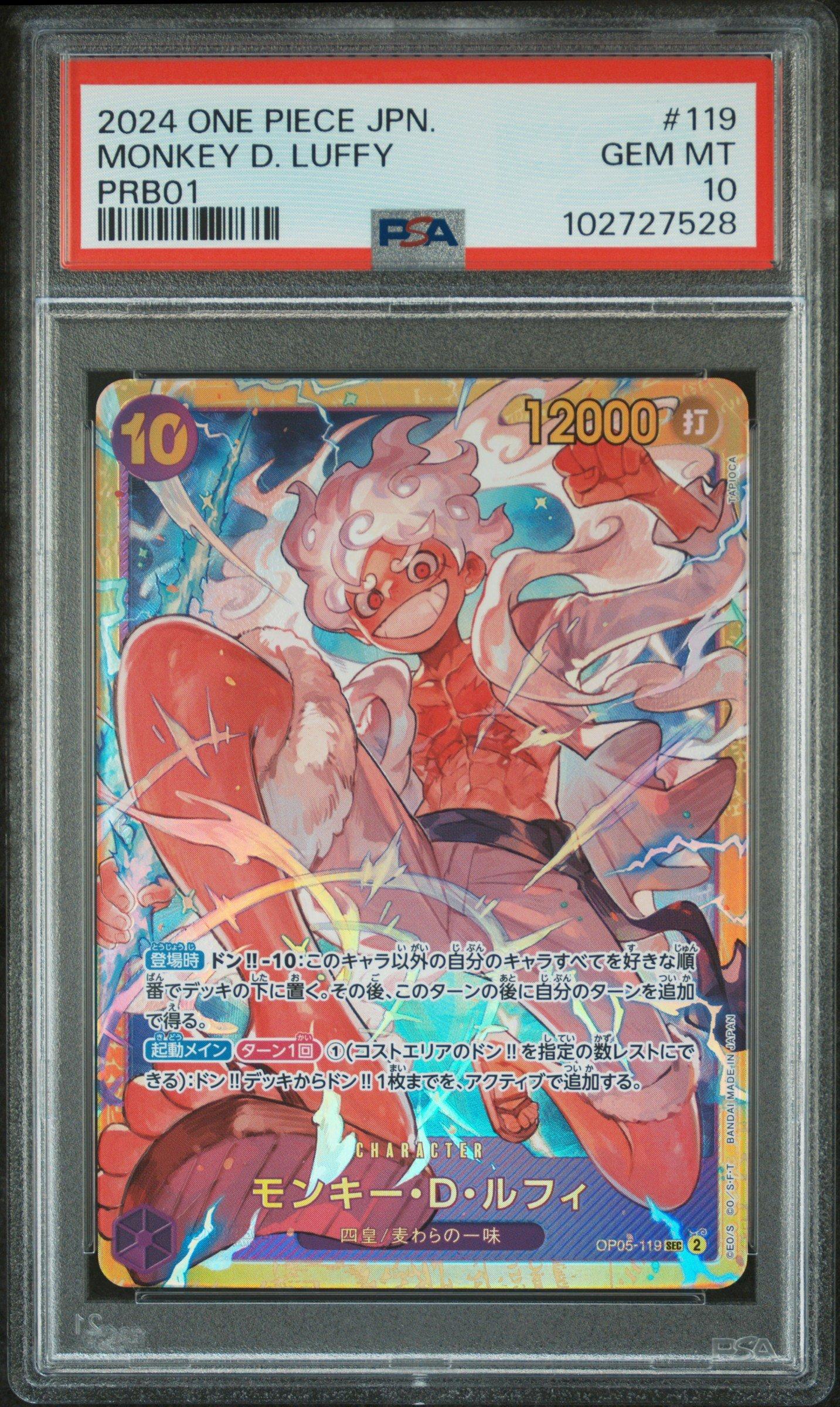 2024 One Piece Japanese Prb01-premium Booster -one Piece Card The