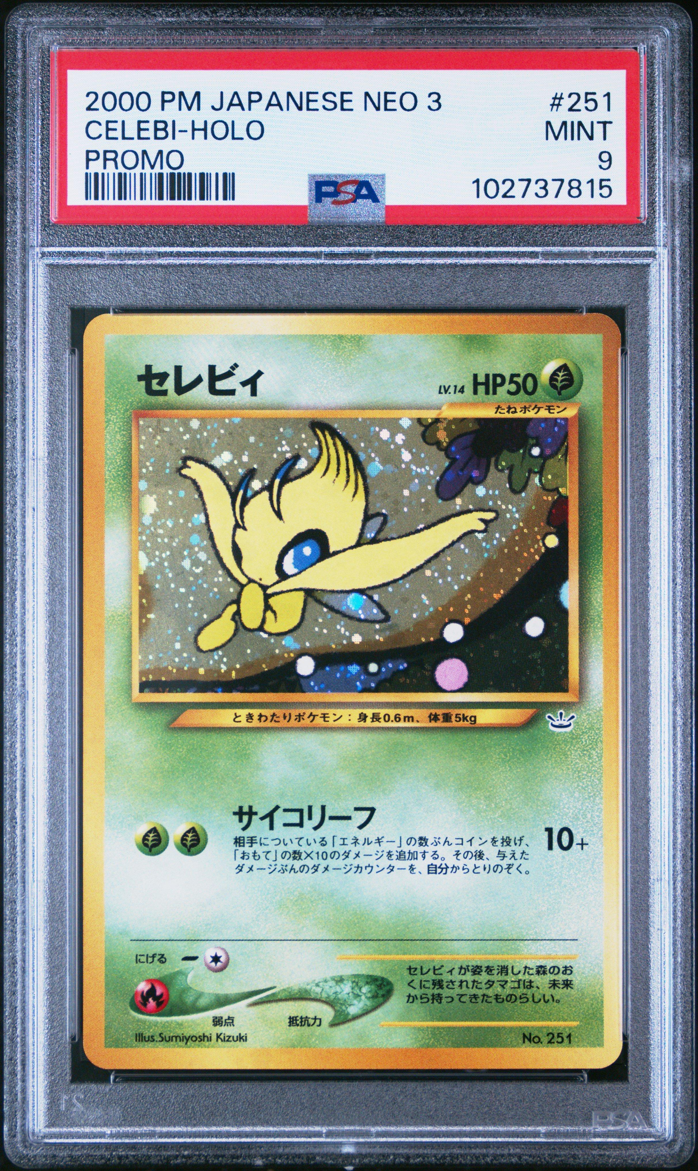 2000 Pokemon Japanese Neo 3 Promo 251 Celebi-holo Promo PSA 9