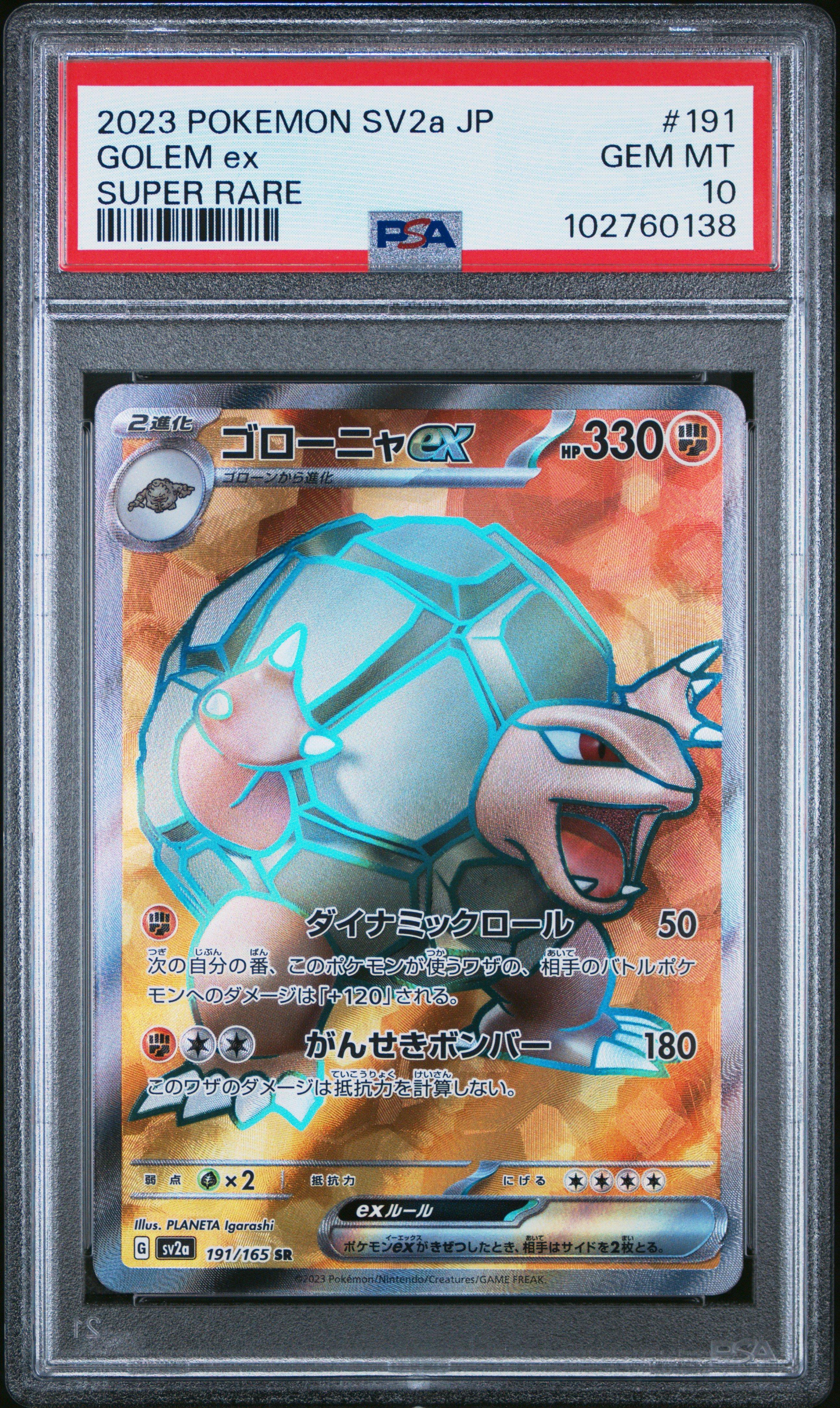 2023 Pokemon Japanese Sv2a-pokemon 151 191 Golem Ex Super Rare PSA 10