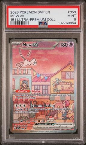 151 ウルトラプレミアムコレクション Amazon.com: Pokemon 151 Ultra Premiem Collection Promo Card Set