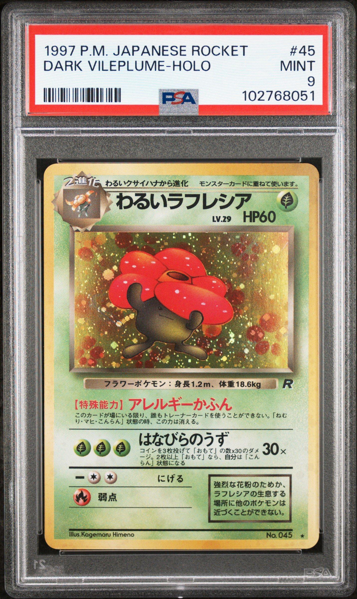 1997 Pokemon Japanese Rocket 45 Dark Vileplume-holo PSA