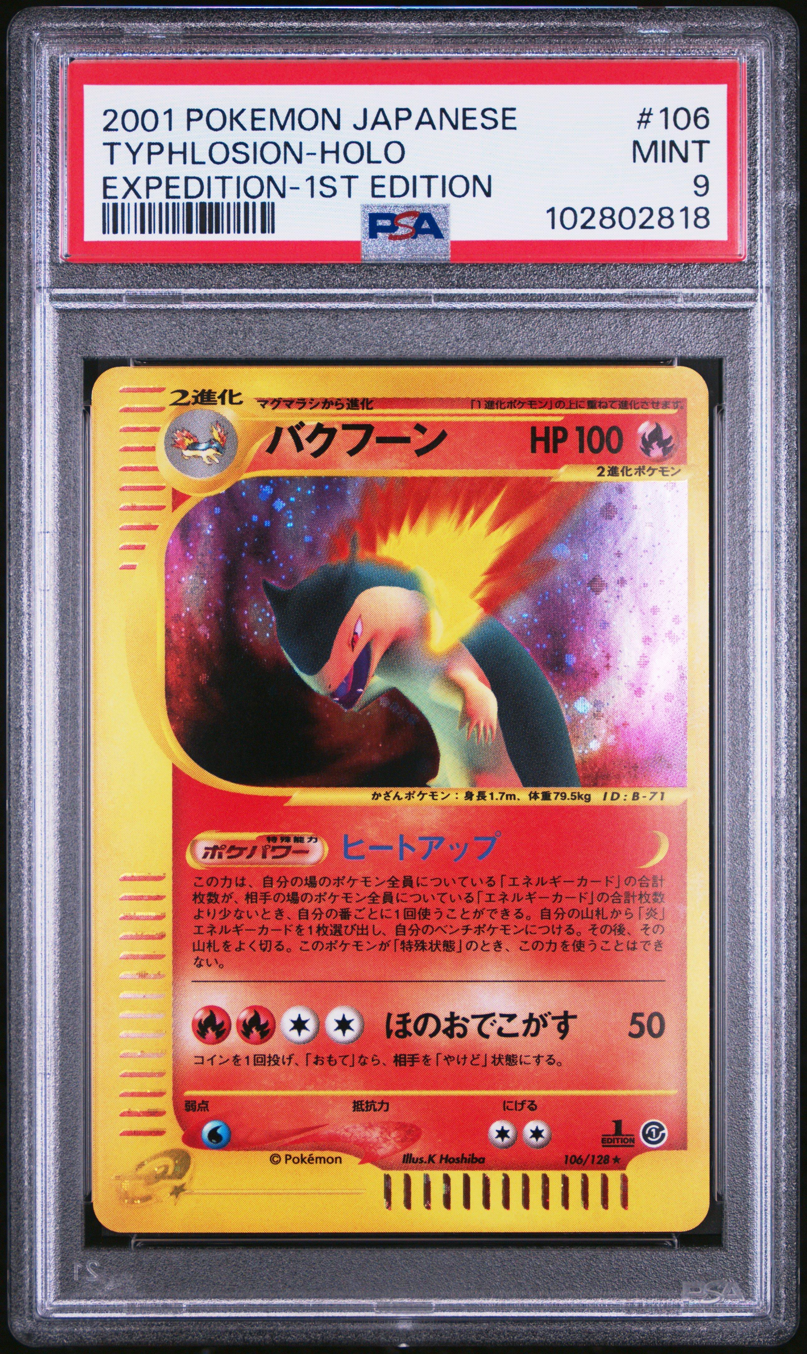 2001 Pokemon Japanese Expedition 106 Typhlosion-holo 1st Edition PSA