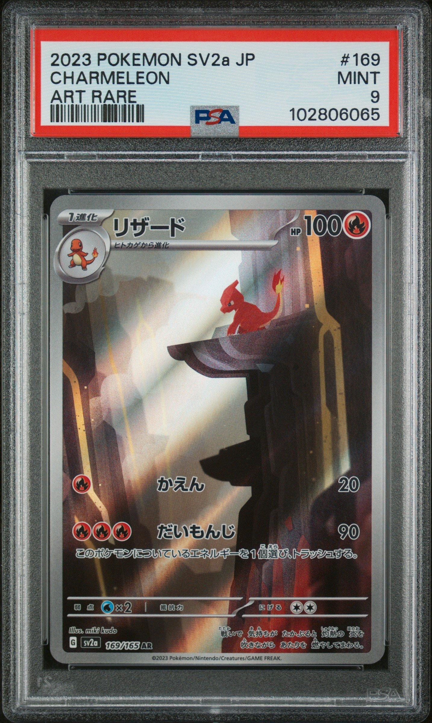 2023 Pokemon Japanese Sv2a-pokemon 151 169 Charmeleon Art Rare PSA