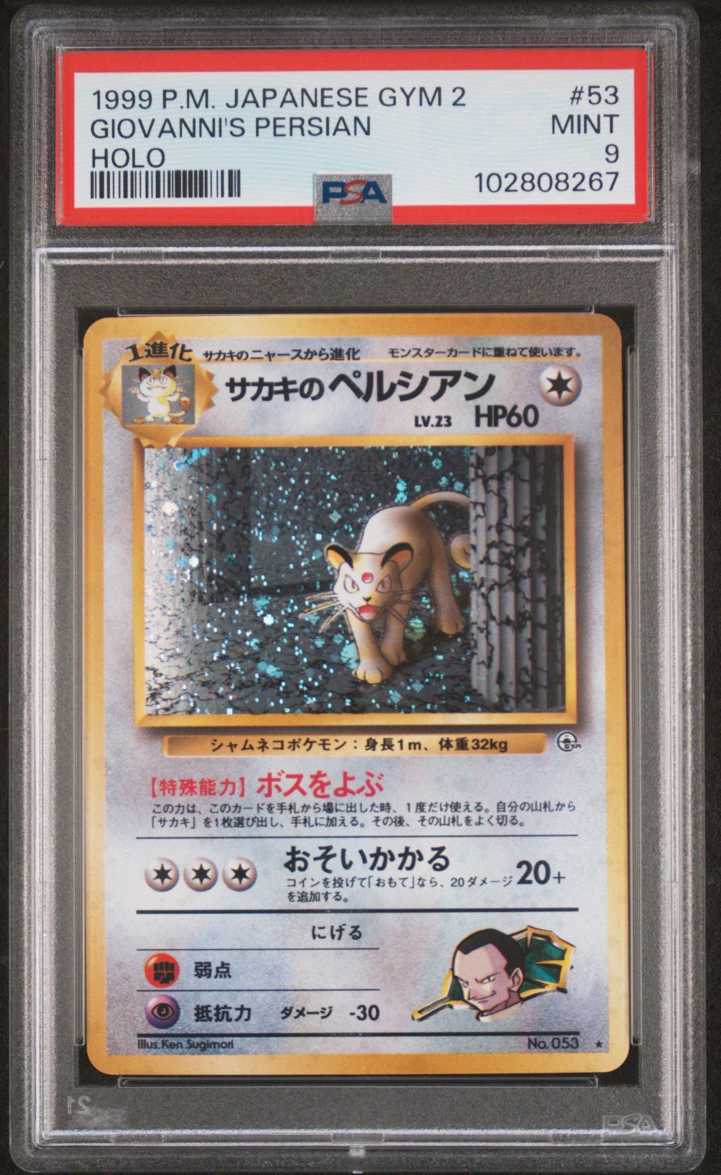 giovanni persian pokemon card 1999 Pokemon Japanese Gym 2 53 Giovanni's Persian-holo PSA 9 Graded Card
