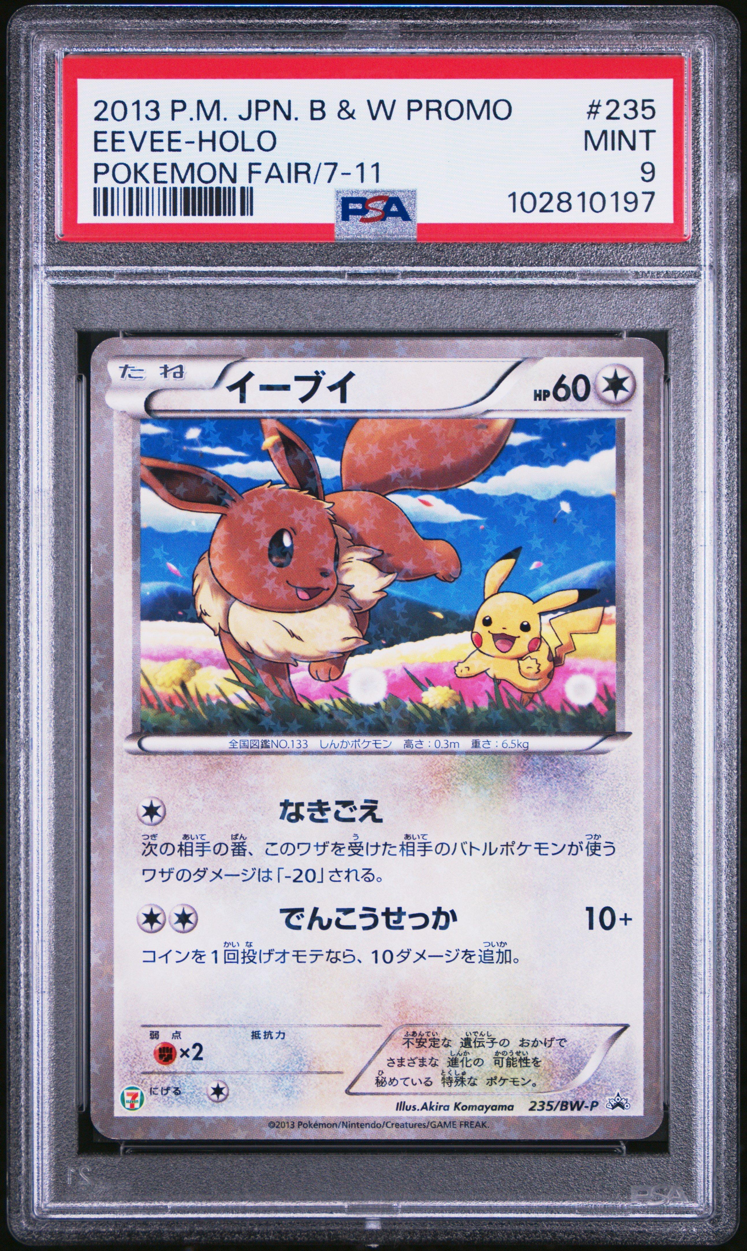 what is the best pokemon card booster pack Best Pokemon TCG Booster Packs to buy in 2024 ranked