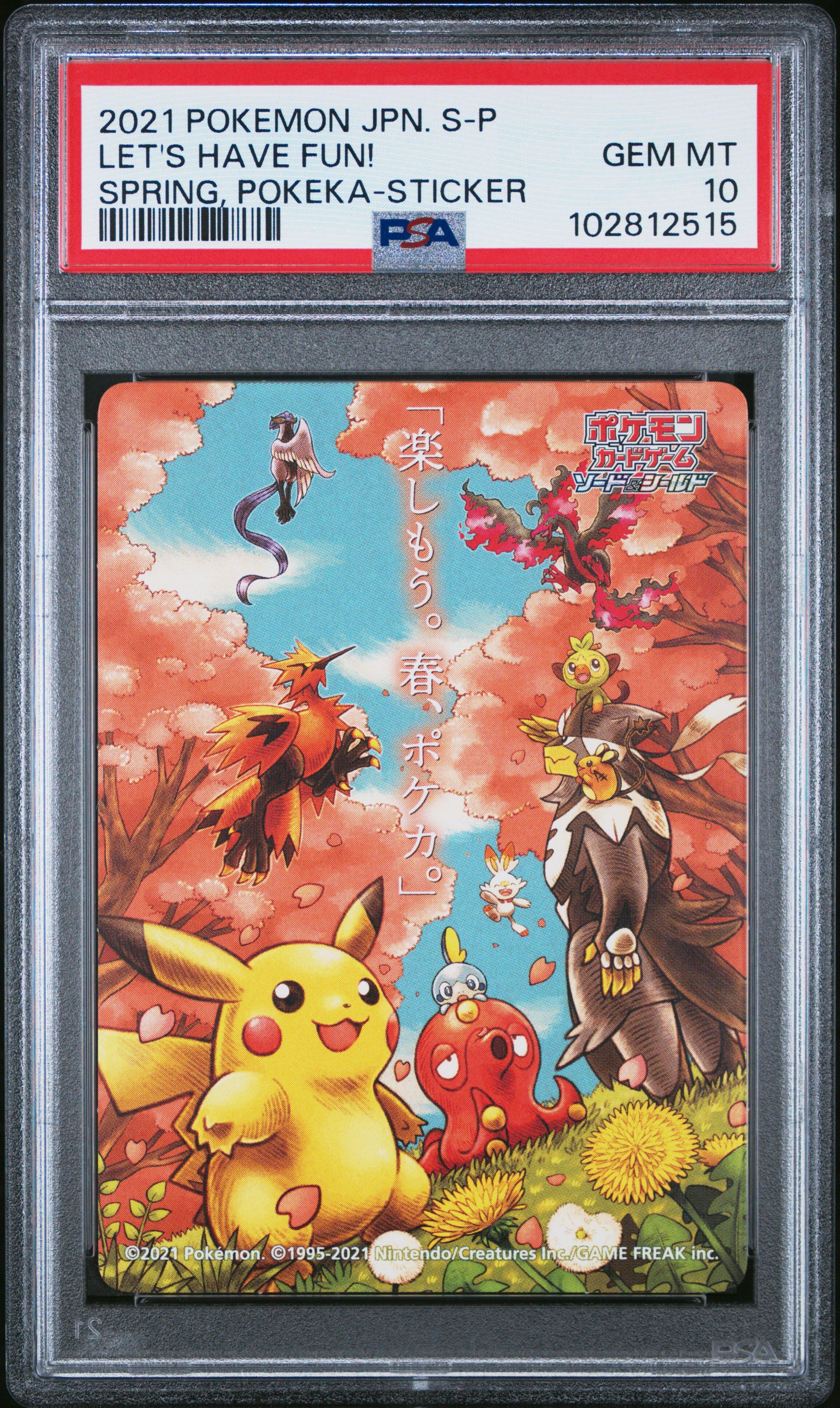 japanese pokemon sticker cards They're known as cardass  Japanese pokemon sticker cards, there's some  really cool ones, and some are expensive!