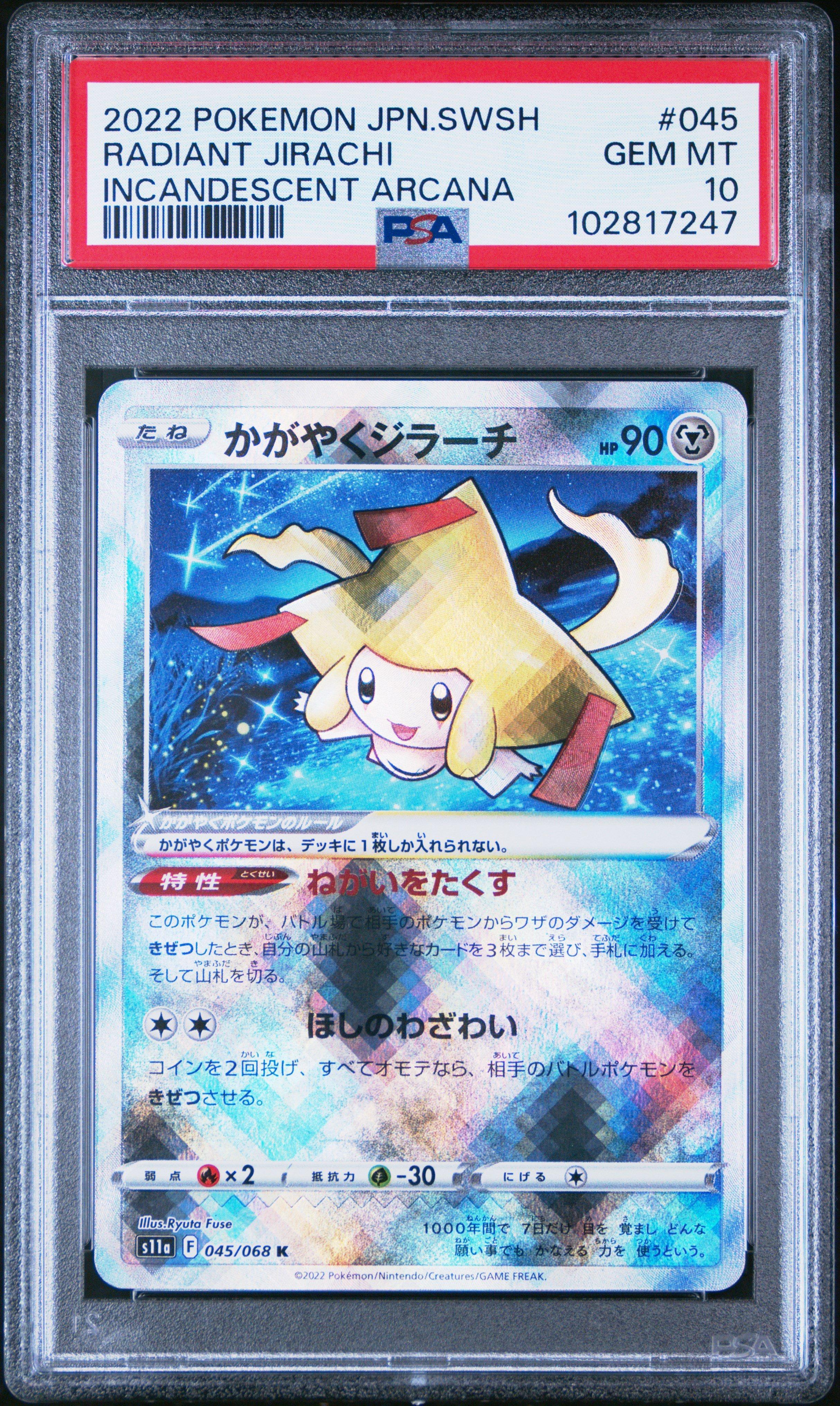radiant jirachi pokemon card value PSA 10 #086 CS6a Chinese  GorillaTCG Description coming soon... Radiant Jirachi | Dex -