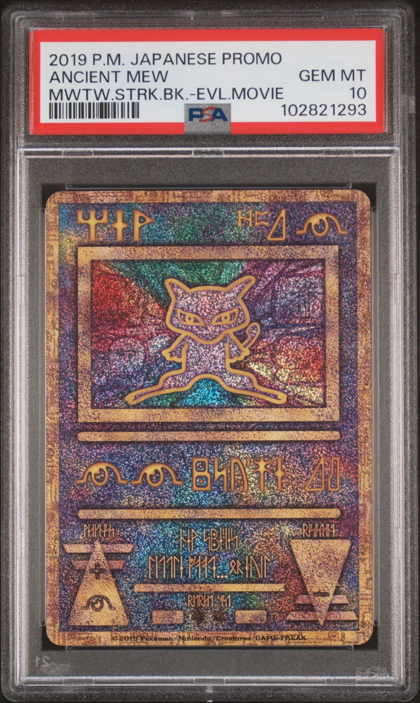 【PSA10】ANCIENT MEW 「古代ミュウ」 2019映画 PSA10] Ancient Mew 2019 Mewtwo Strikes Back PROMO Pokemon Card