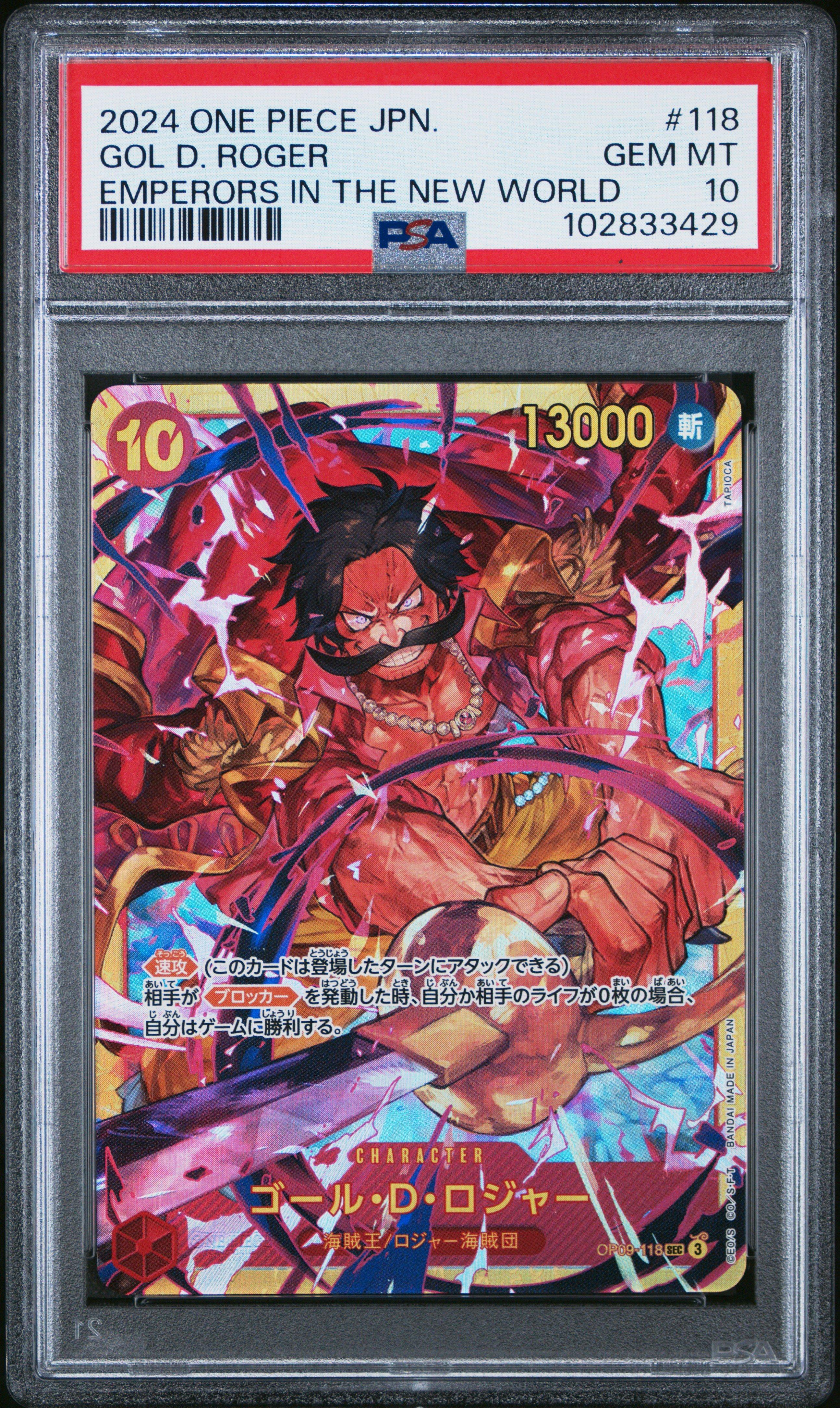 2024 One Piece Japanese Op09-emperors In The New World 118 Gol D. Roger PSA 10