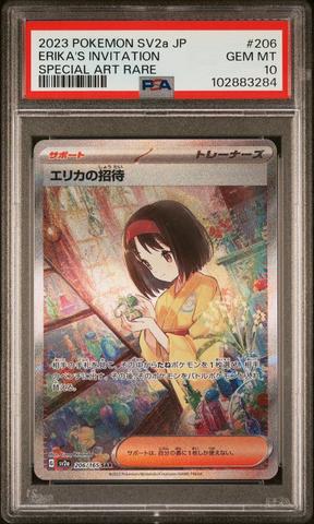 2024 Pokemon Japanese Sv5m-cyber Judge 063 Reboot Pod PSA 10