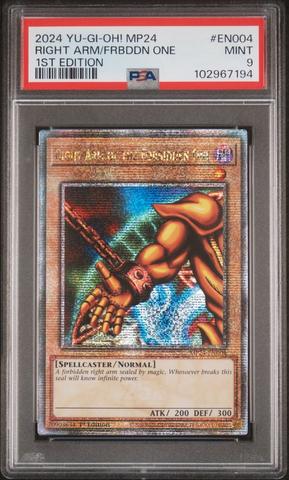 psa9 1998 yu-gi-oh! jpn. polymerization bandai-2nd