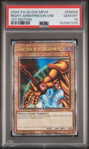 PSA9 融合　旧アジア　遊戯王　porymerization Amazon.co.jp: 【遊戯王】 ｻｲﾊﾞﾈﾃｨｯｸ・ﾏｼﾞｼｬﾝ (ｽｰﾊﾟｰﾚｱ) [CRV
