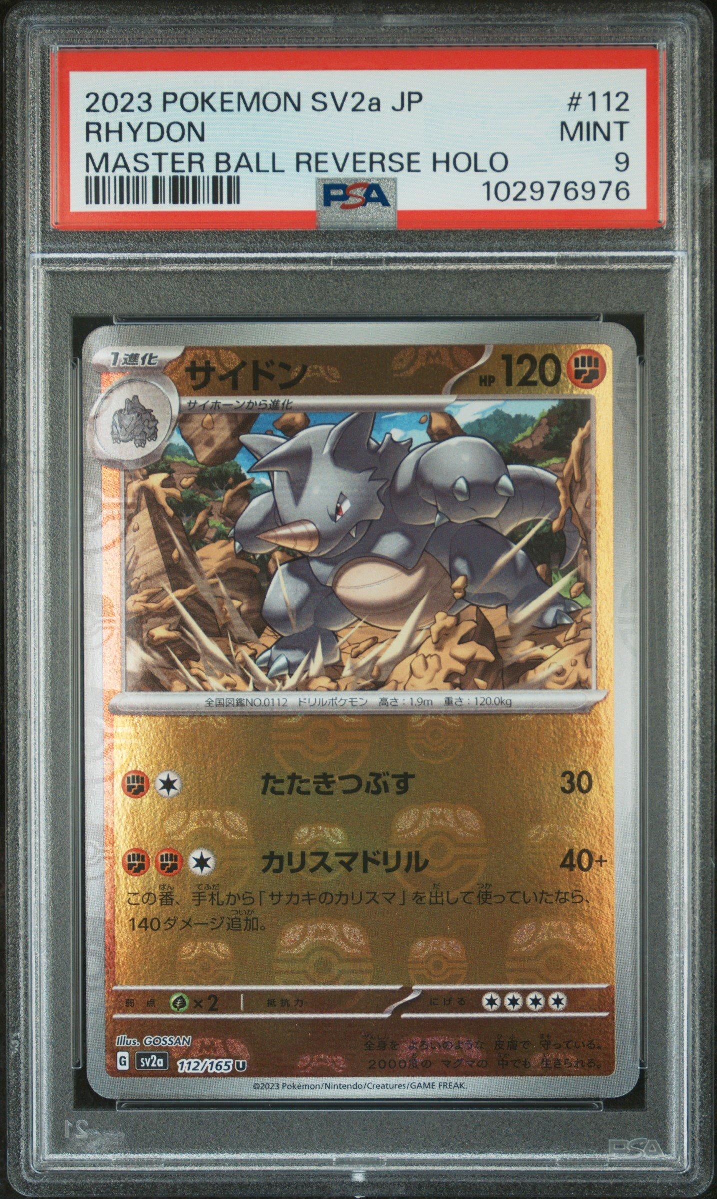 2023 Pokemon Japanese Sv2a-pokemon 151 112 Rhydon Master Ball Reverse Holo PSA