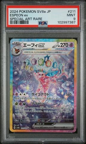 2024 Pokemon Japanese Sv8a-terastal Fest Ex 211 Espeon Ex Special