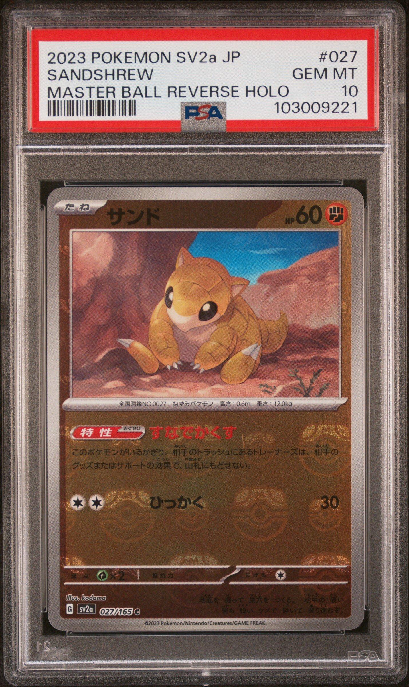 2023 Pokemon Japanese Sv2a-pokemon 151 027 Sandshrew Master Ball