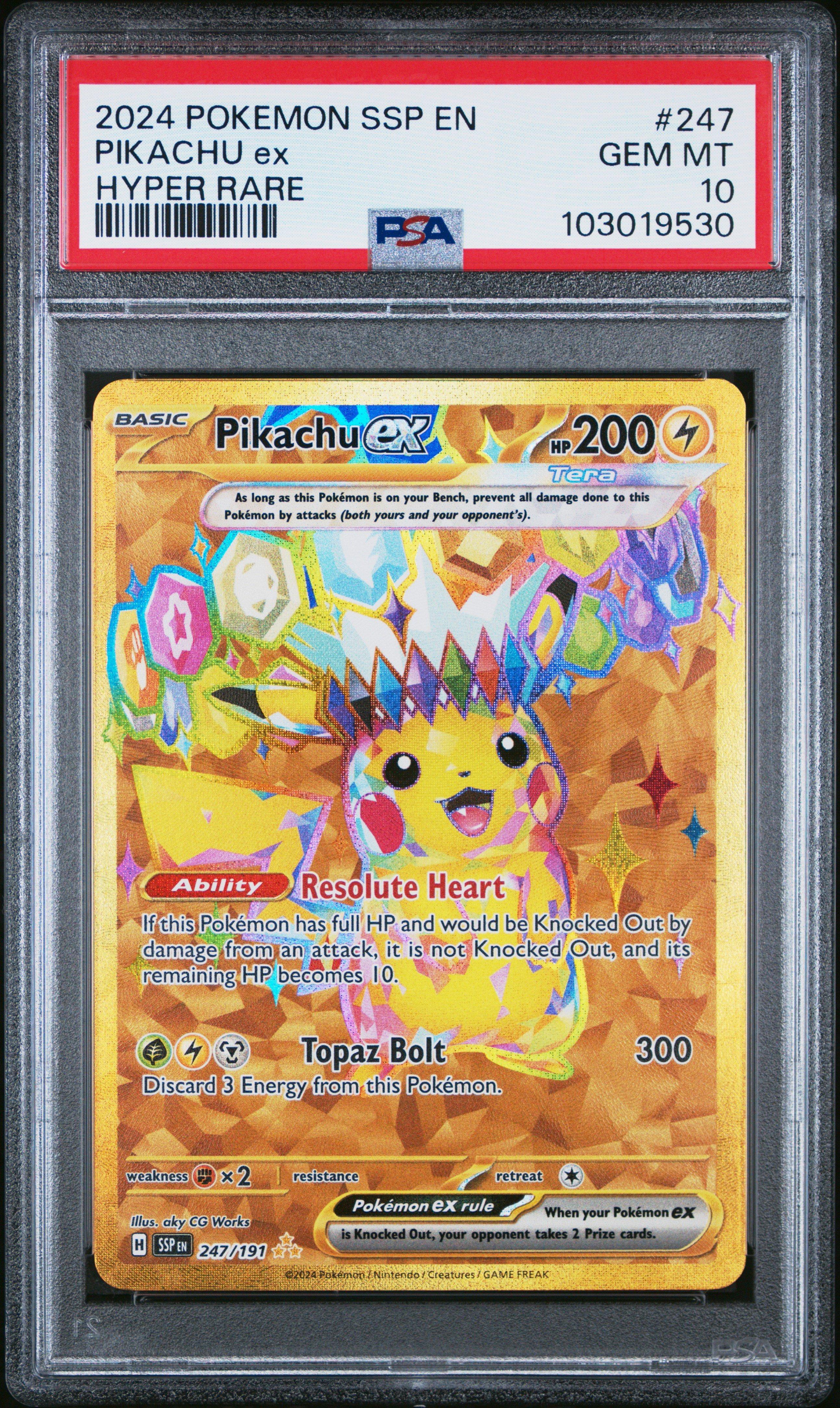 PSA9】 ビジュアルアドベンチャー No 255 ついにクライマックス!!