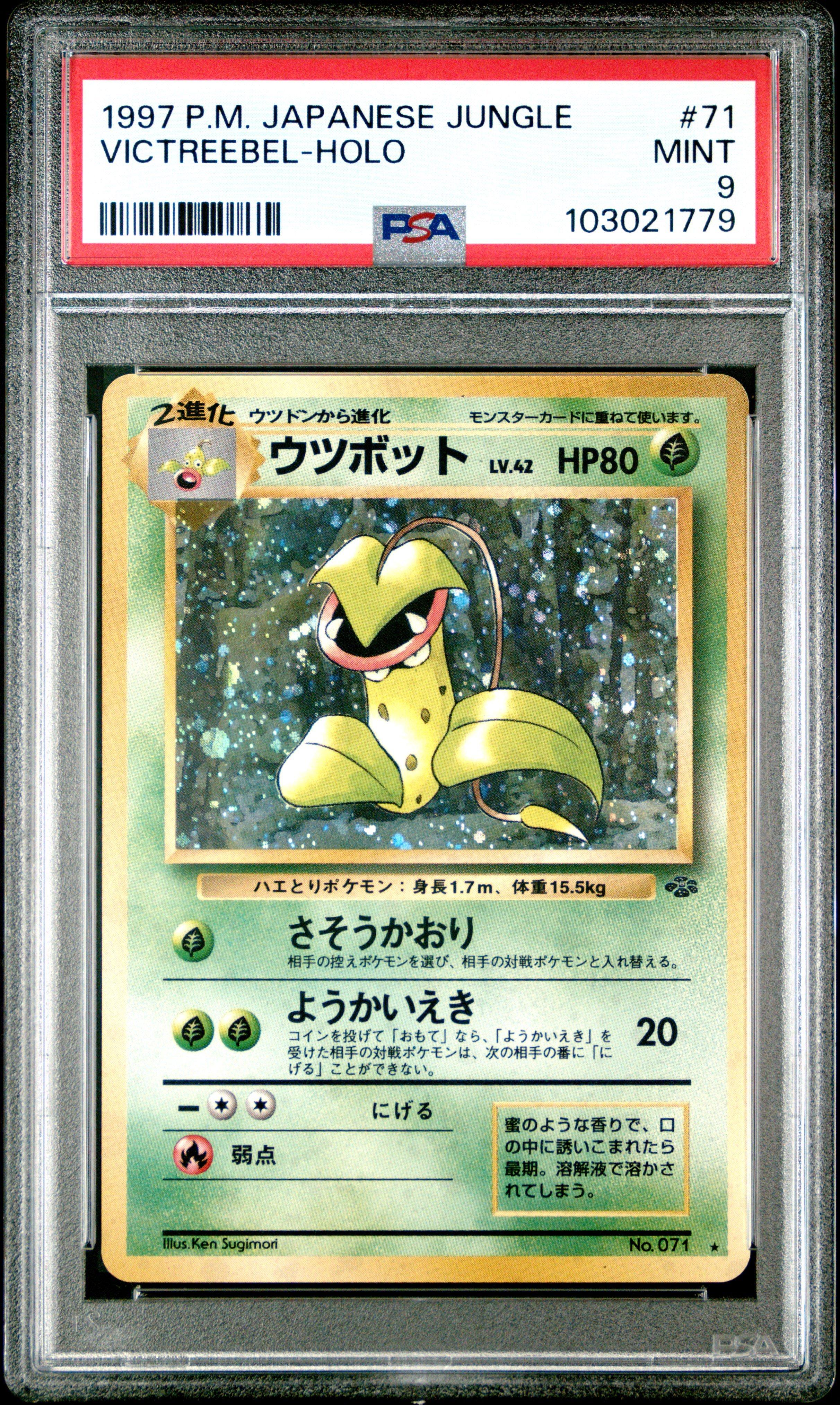 1997 Pokemon Japanese Jungle 71 Victreebel-holo PSA