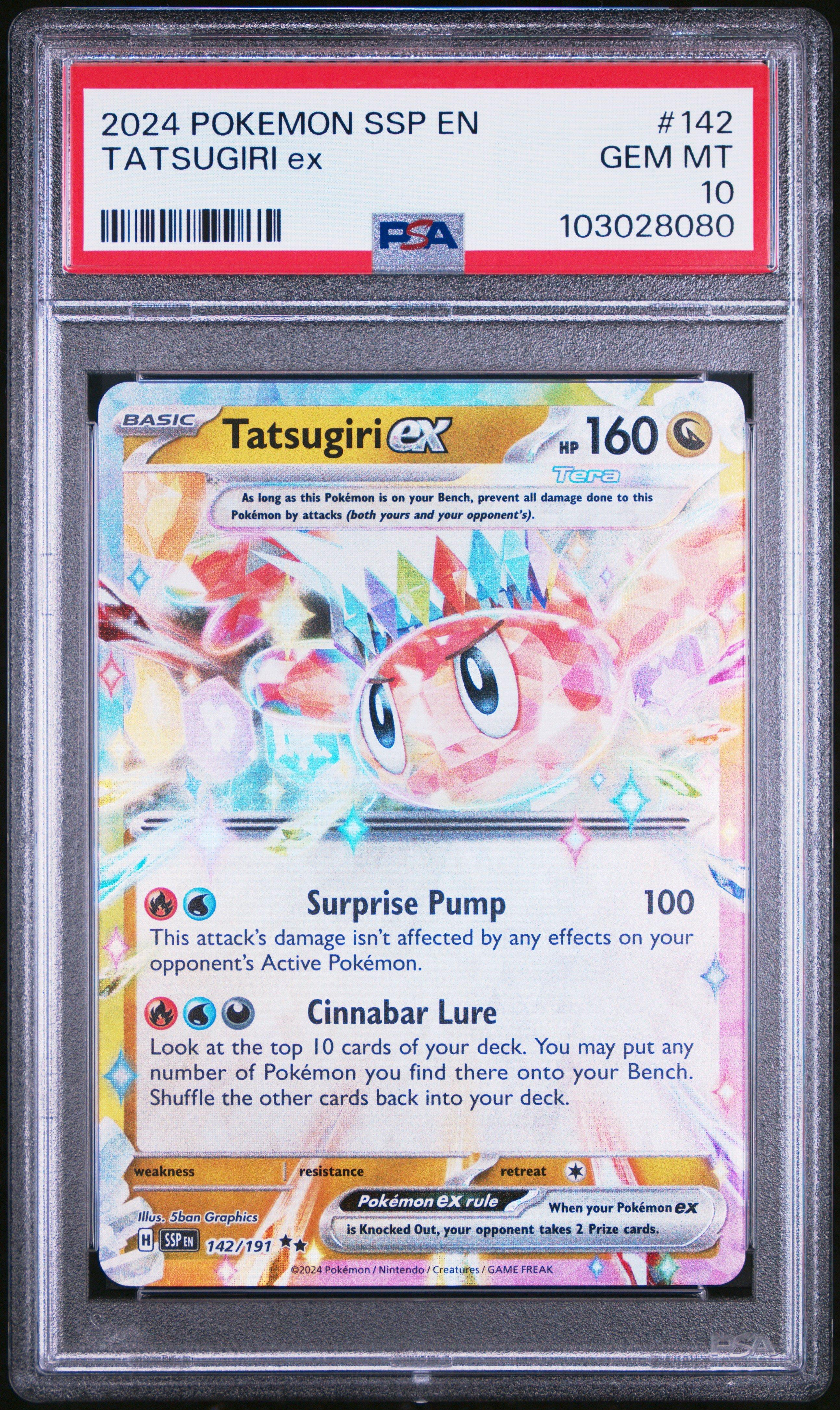 PSA10 オドリドリex Flareon EX PSA 10 Gem Mint - Prismatic Evolutions Stamp 014/131 | eBay