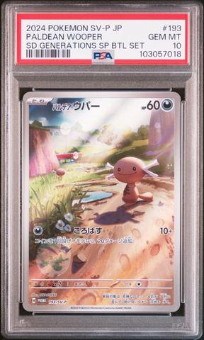 2024 Pokemon Japanese Sv-p Promo 193 Paldean Wooper Start Deck