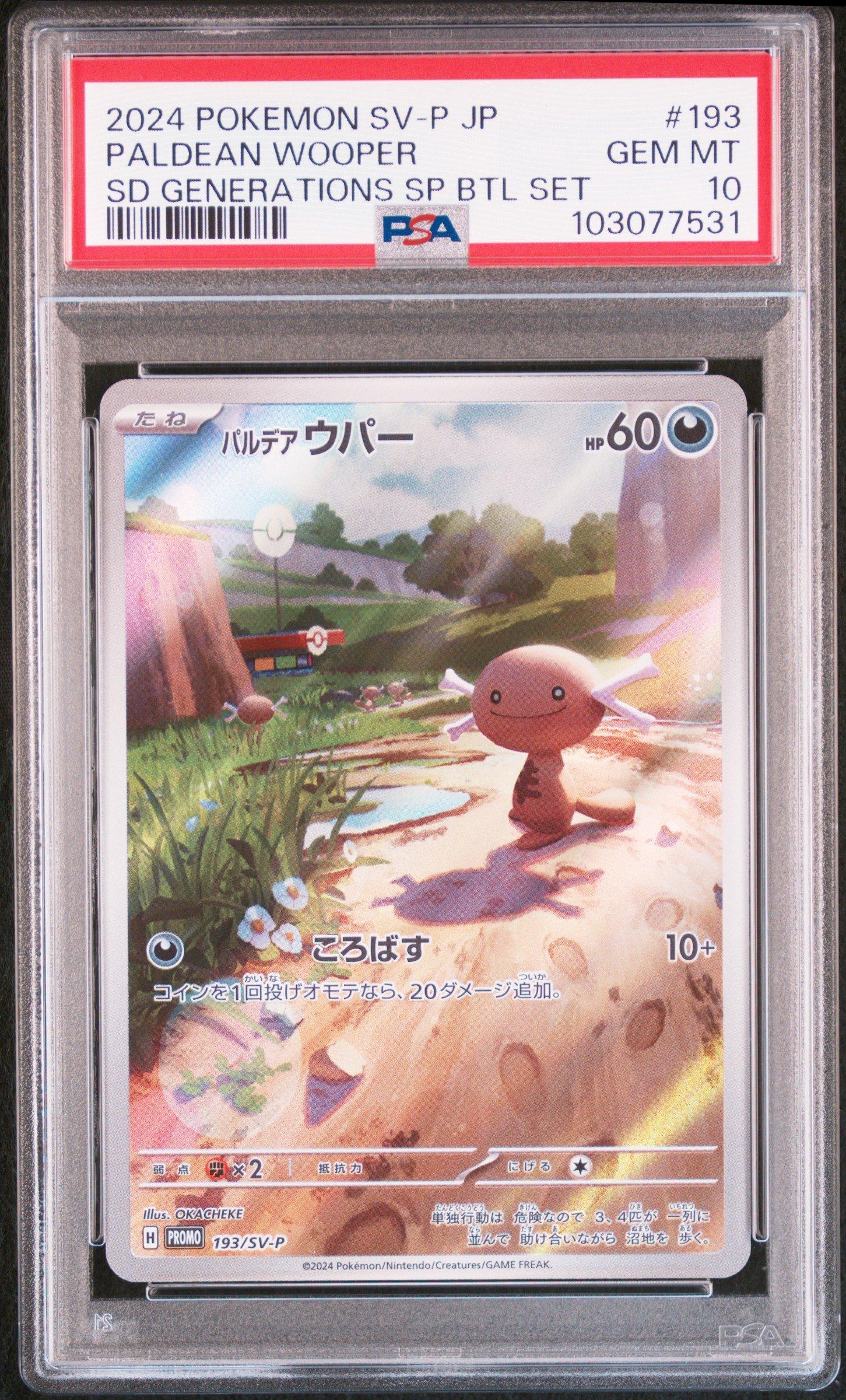 2024 Pokemon Japanese Sv-p Promo 193 Paldean Wooper Start Deck Generations Special Battle Set PSA 10