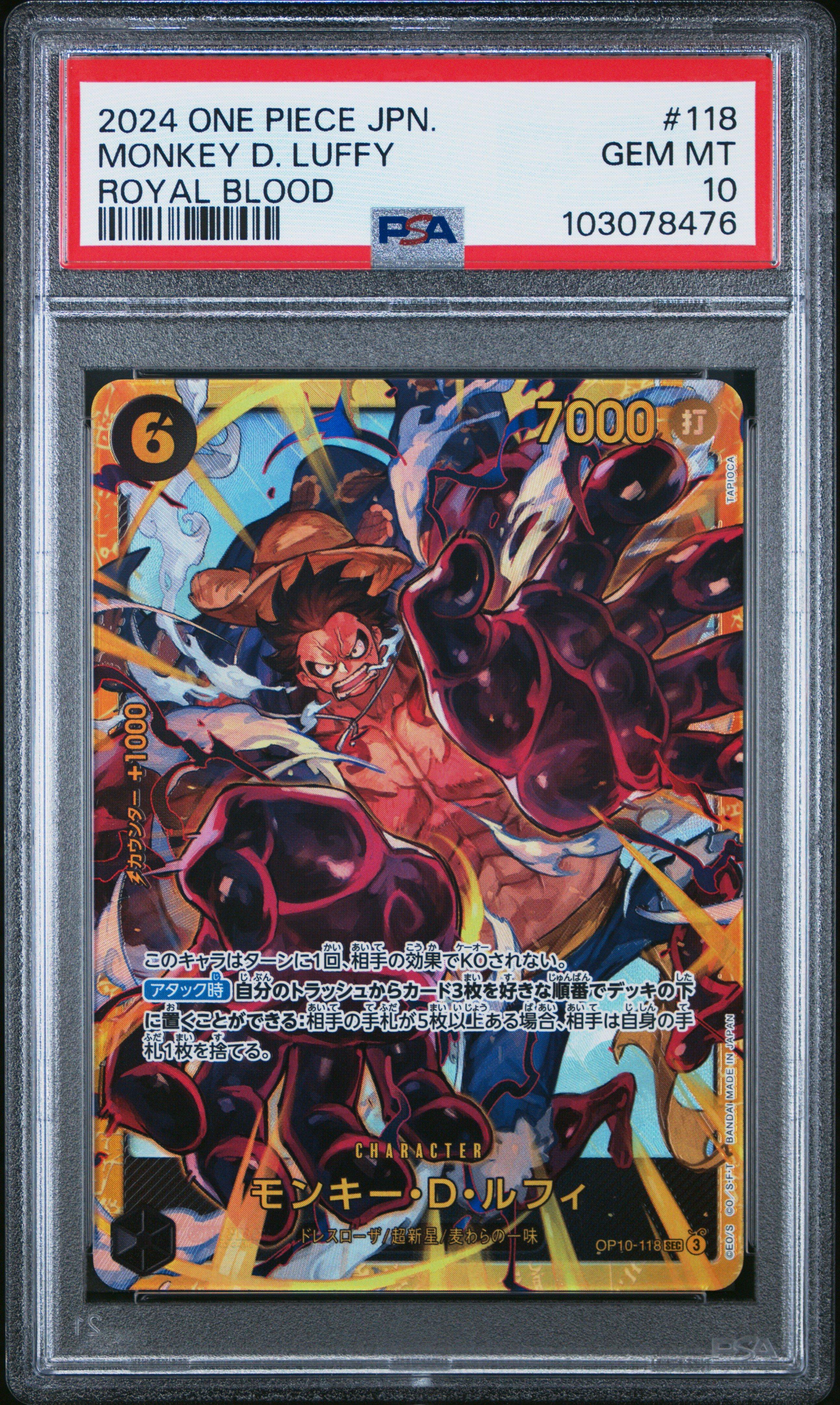 2024 One Piece Japanese Op10-royal Blood 118 Monkey D. Luffy PSA 10