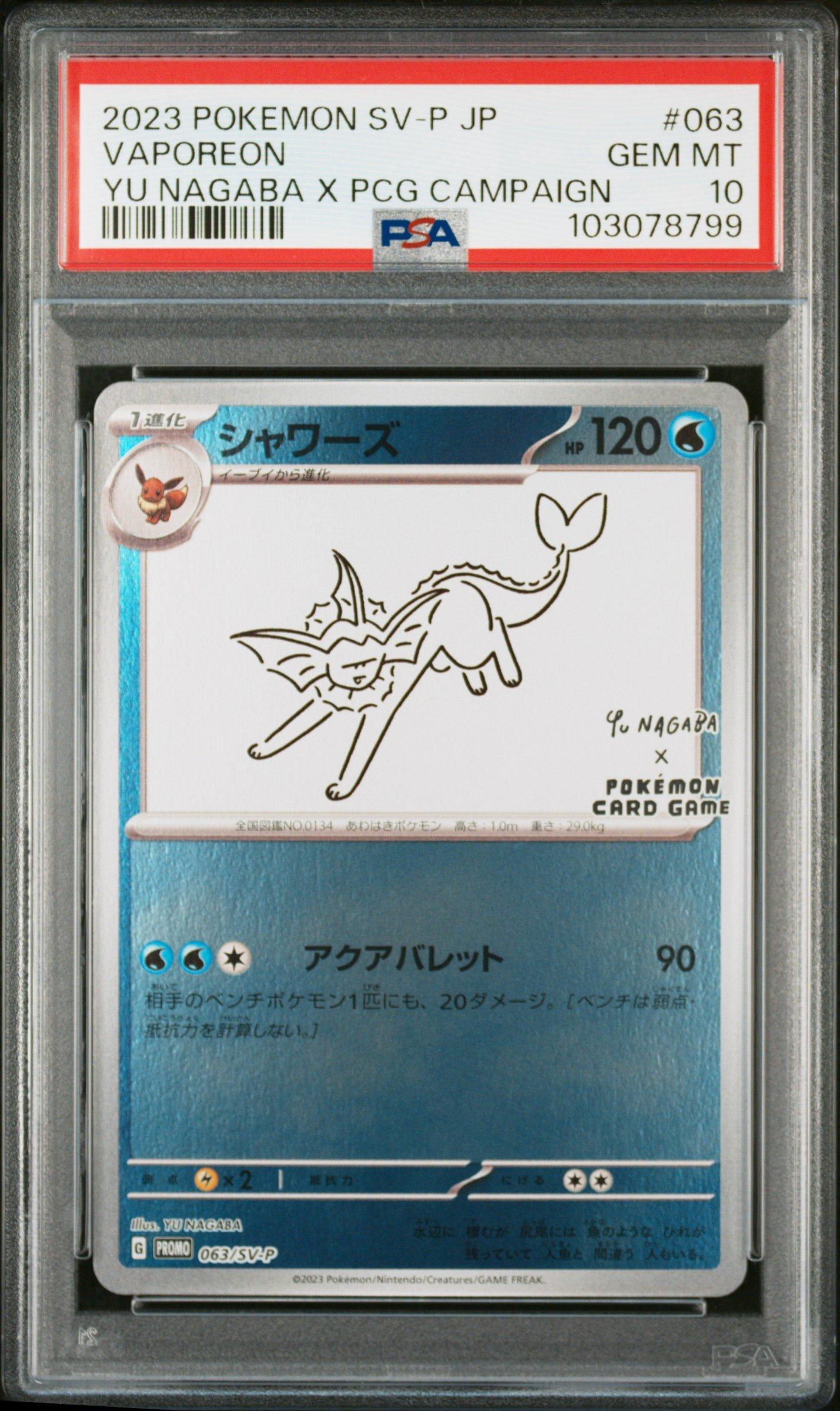 yu nagaba pokemon card Eevee's Special Box Buy Pokemon Pikachu Yu Nagaba 208/S Yu Nagaba x Pokemon Card