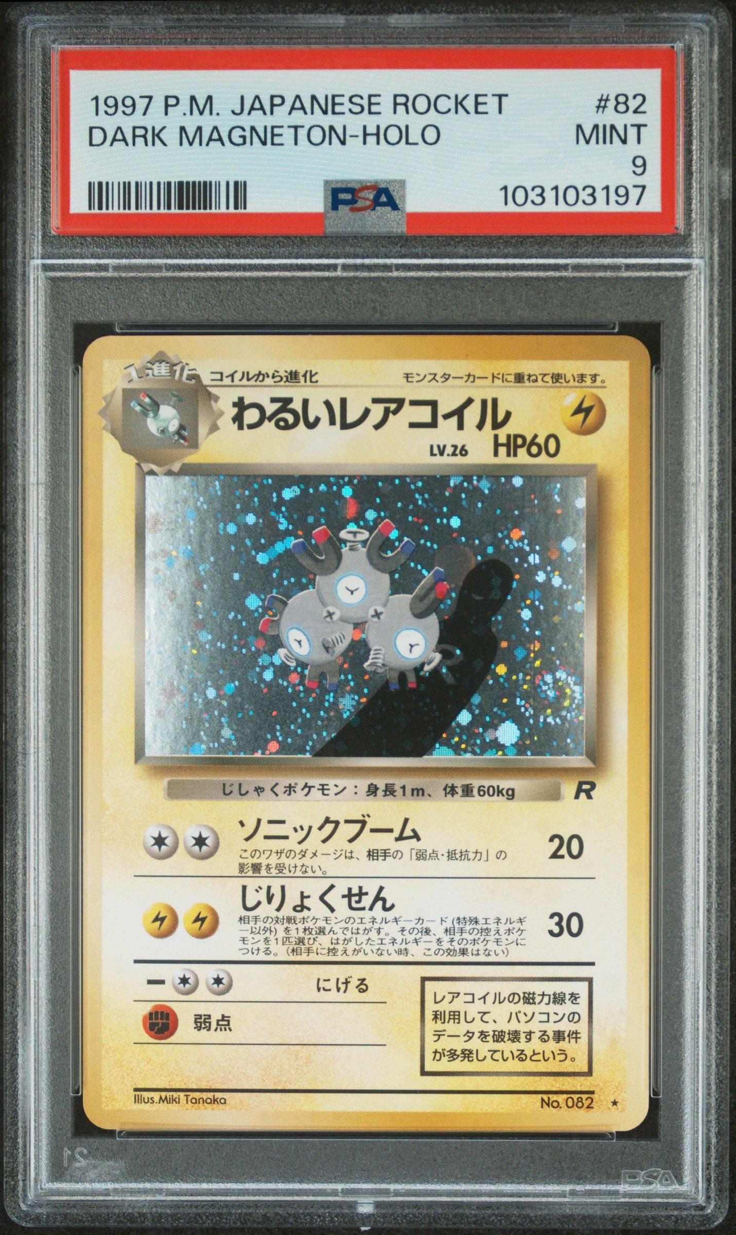 1997 Pokemon Japanese Rocket 82 Dark Magneton-holo PSA 9 Graded