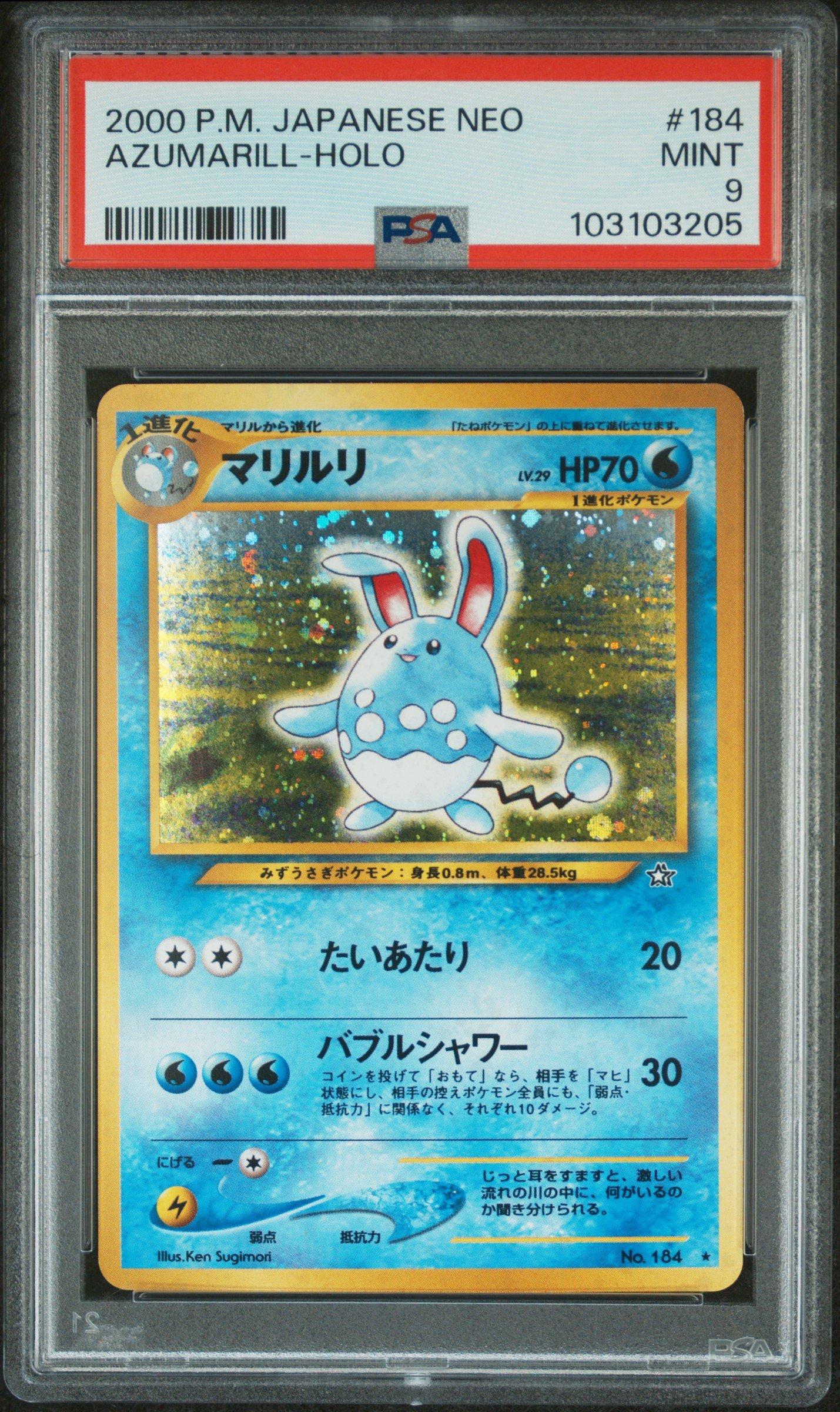 2000 Pokemon Japanese Neo 184 Azumarill-holo PSA