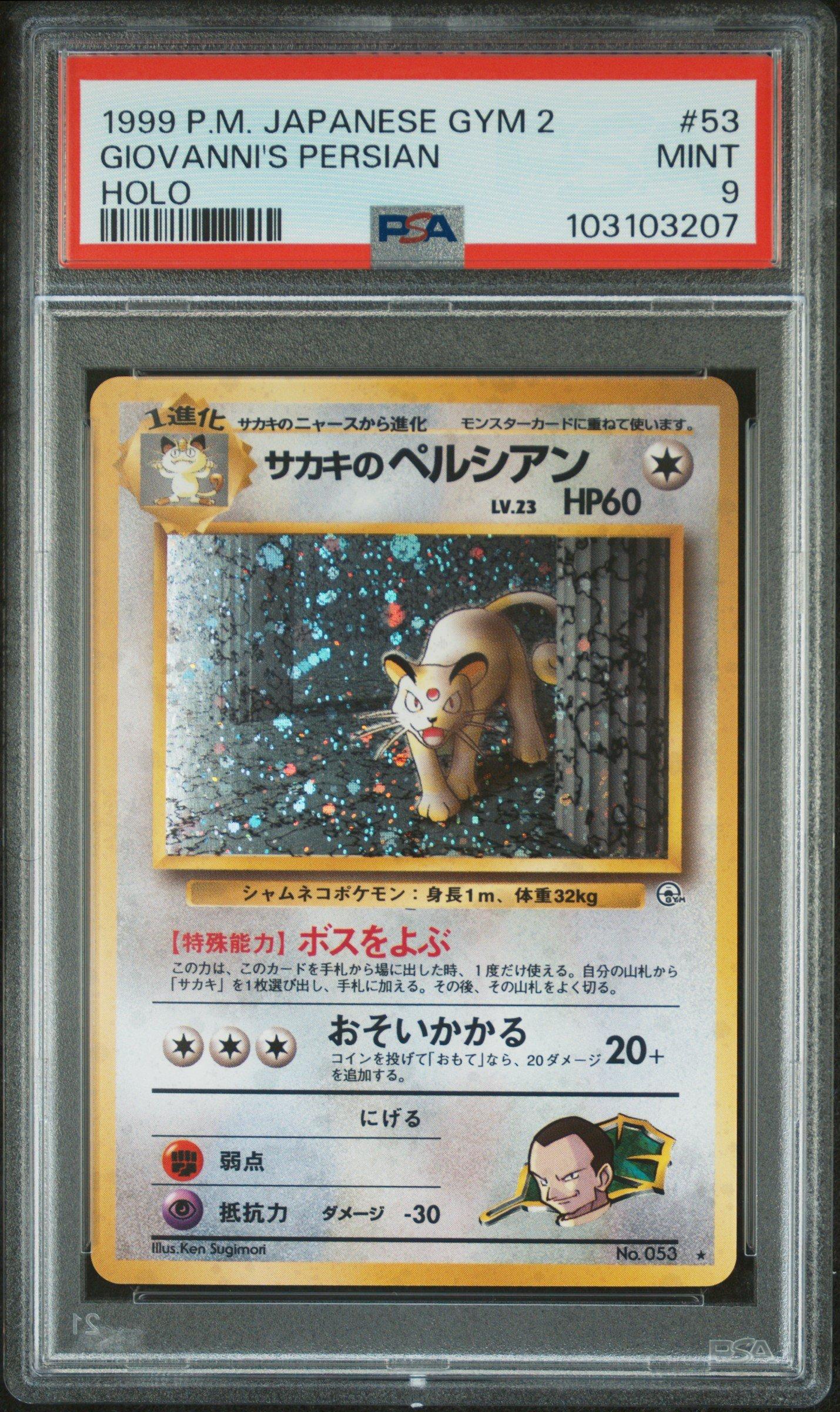 1999 Pokemon Japanese Gym 2 53 Giovanni's Persian-holo PSA