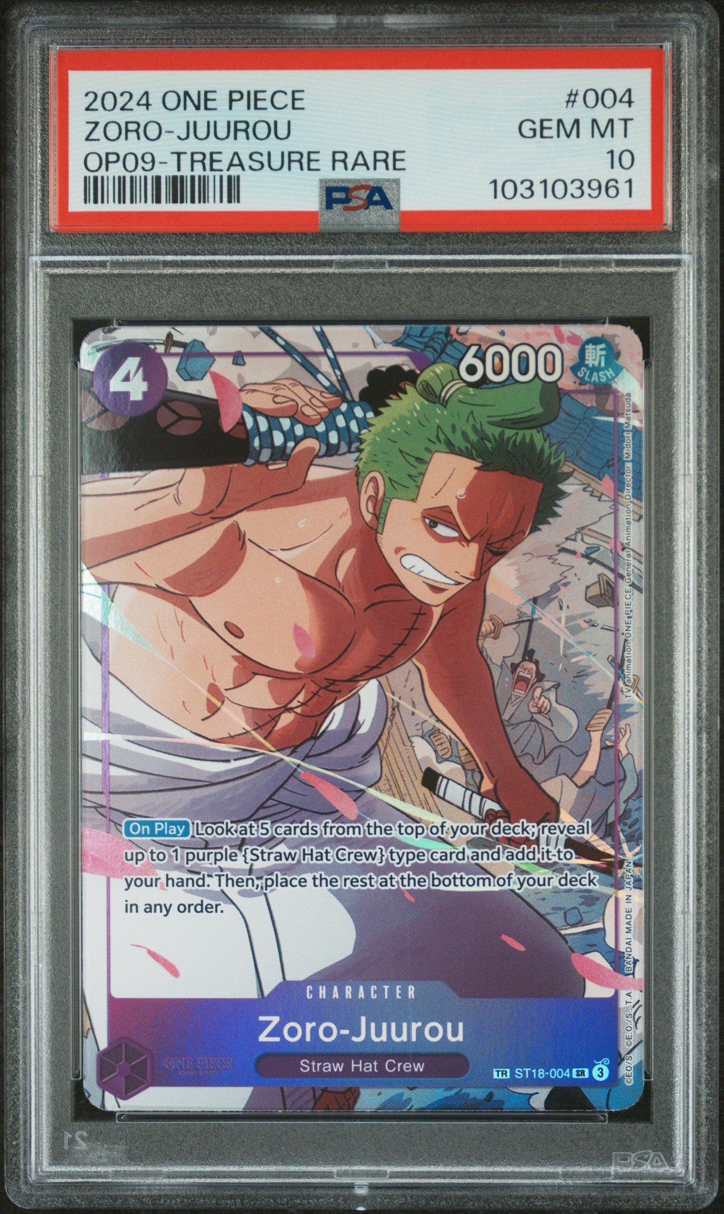 ONE PIECE １〜60& WANTED Shanks OP09-004 SP Wanted Emperors in the New World ONE