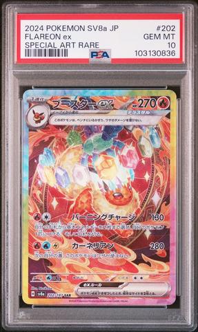 2024 Pokemon Japanese Sv8a-terastal Fest Ex 202 Flareon Ex