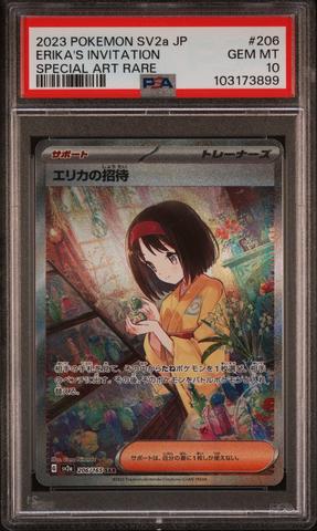 2023 Pokemon Japanese Sv4k-ancient Roar 076 Morpeko Art Rare