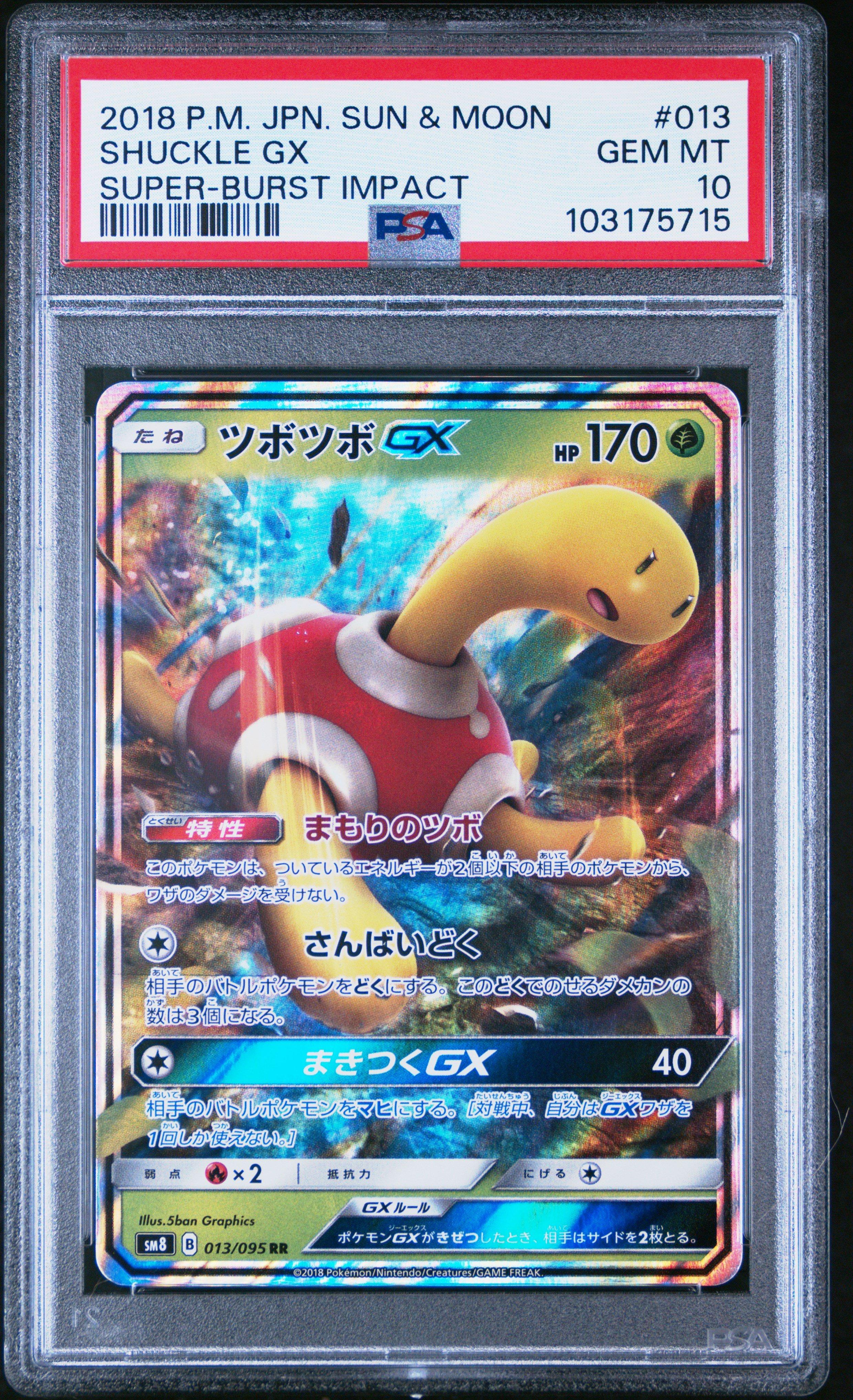 pokemon card shuckle Vintage Common main image 0