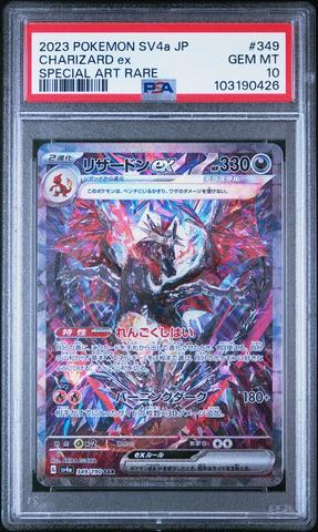 2023 Pokemon Japanese Sv4a-shiny Treasure Ex 347 Mew Ex Special