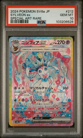 2024 Pokemon Japanese Sv8a-terastal Fest Ex 212 Sylveon Ex Special
