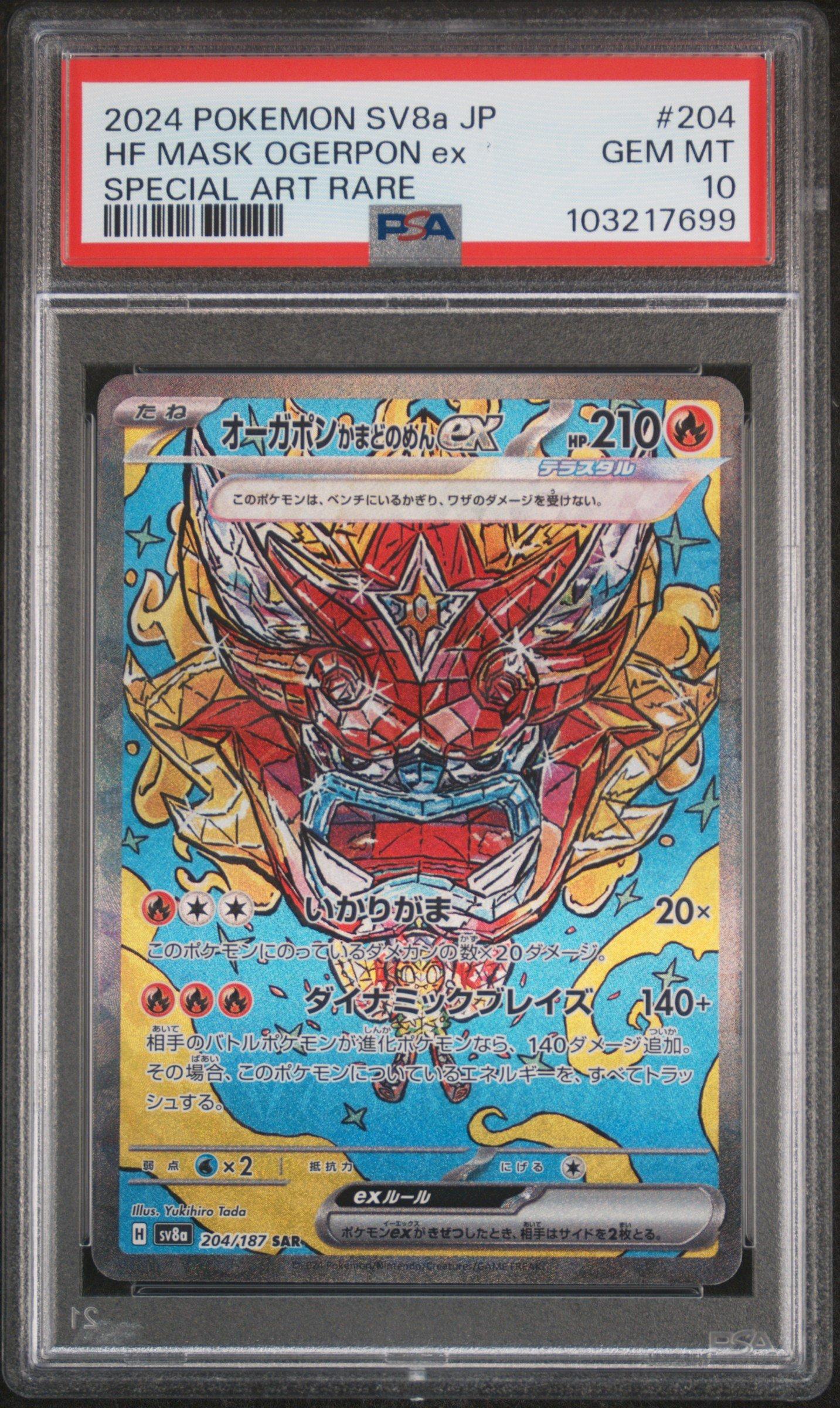2024 Pokemon Japanese Sv8a-terastal Fest Ex 204 Hearthflame Mask
