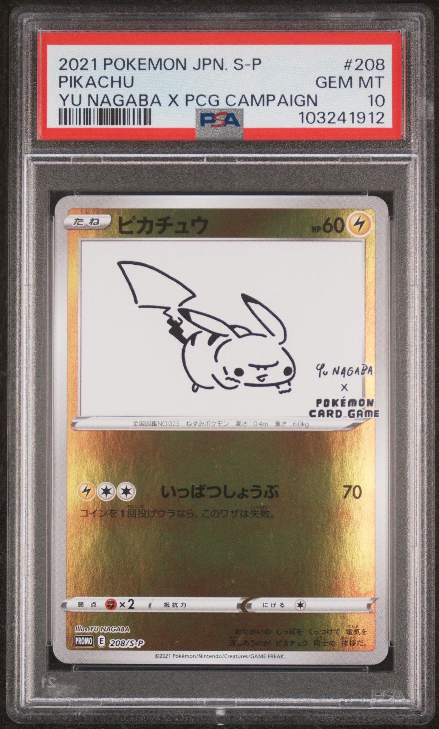 2021 Pokemon Japanese S Promo 208 Pikachu Yu Nagaba X Pokemon Card