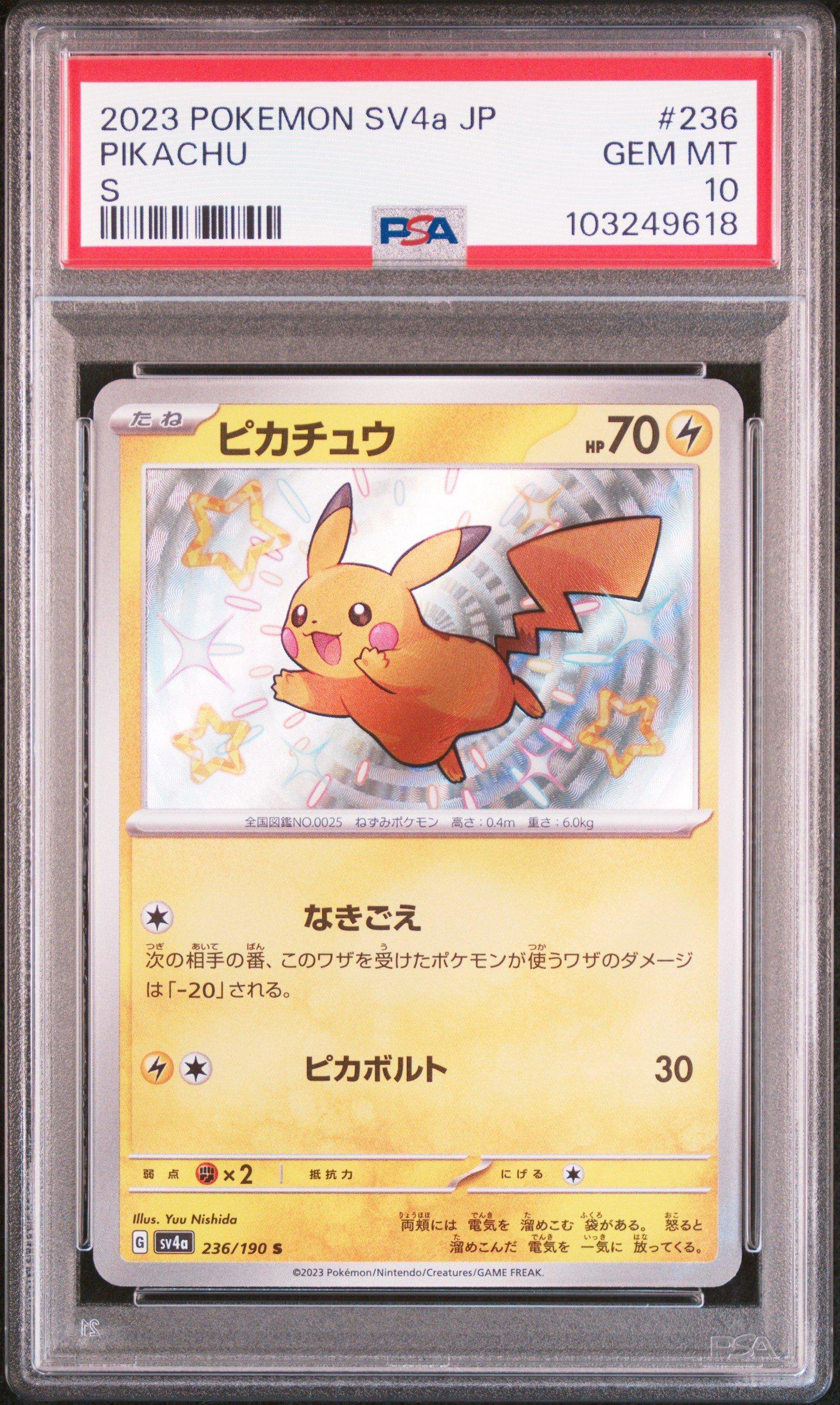 2023 Pokemon Japanese Sv4a-shiny Treasure Ex 236 Pikachu S