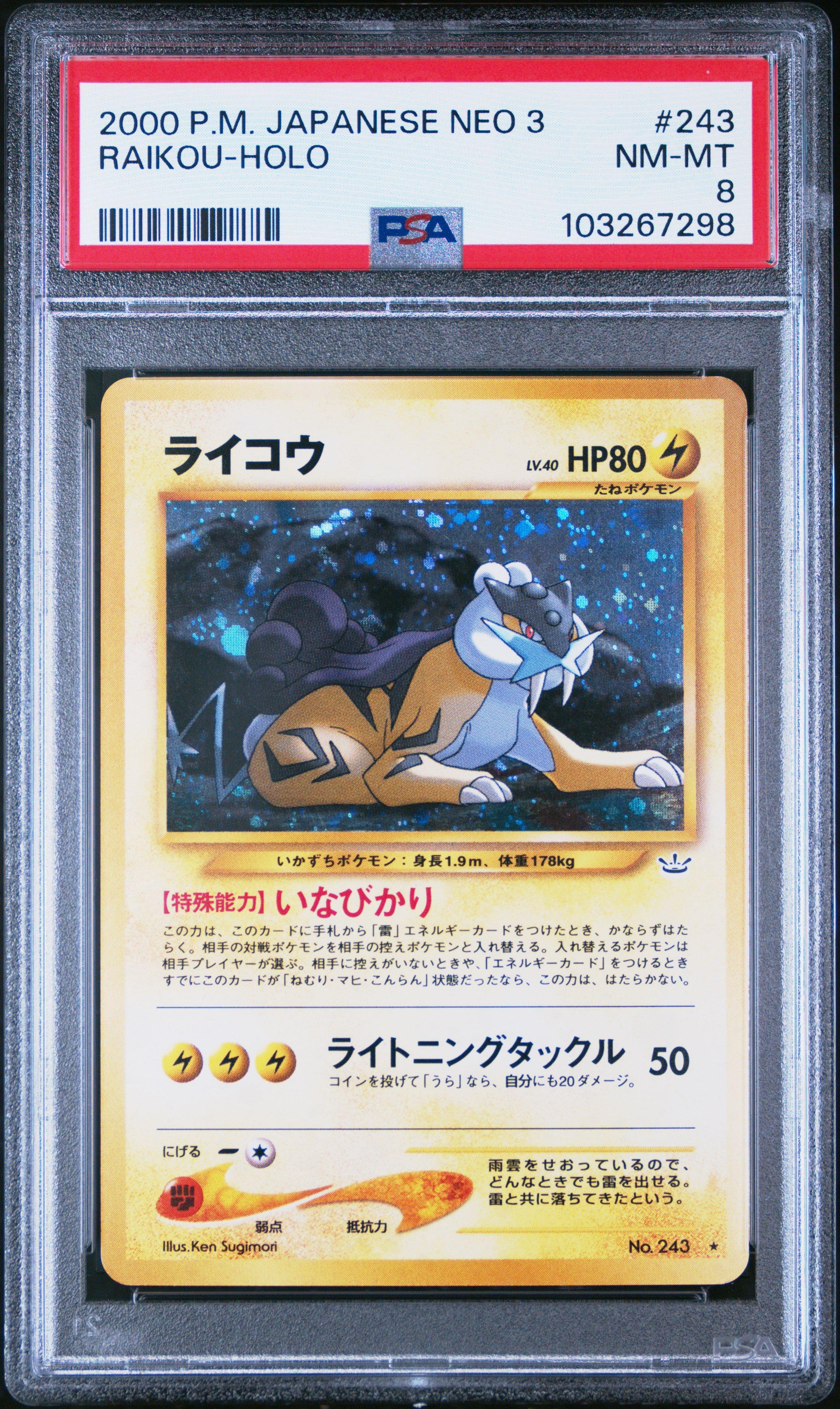 2000 Pokemon Japanese Neo 3 243 Raikou-holo PSA