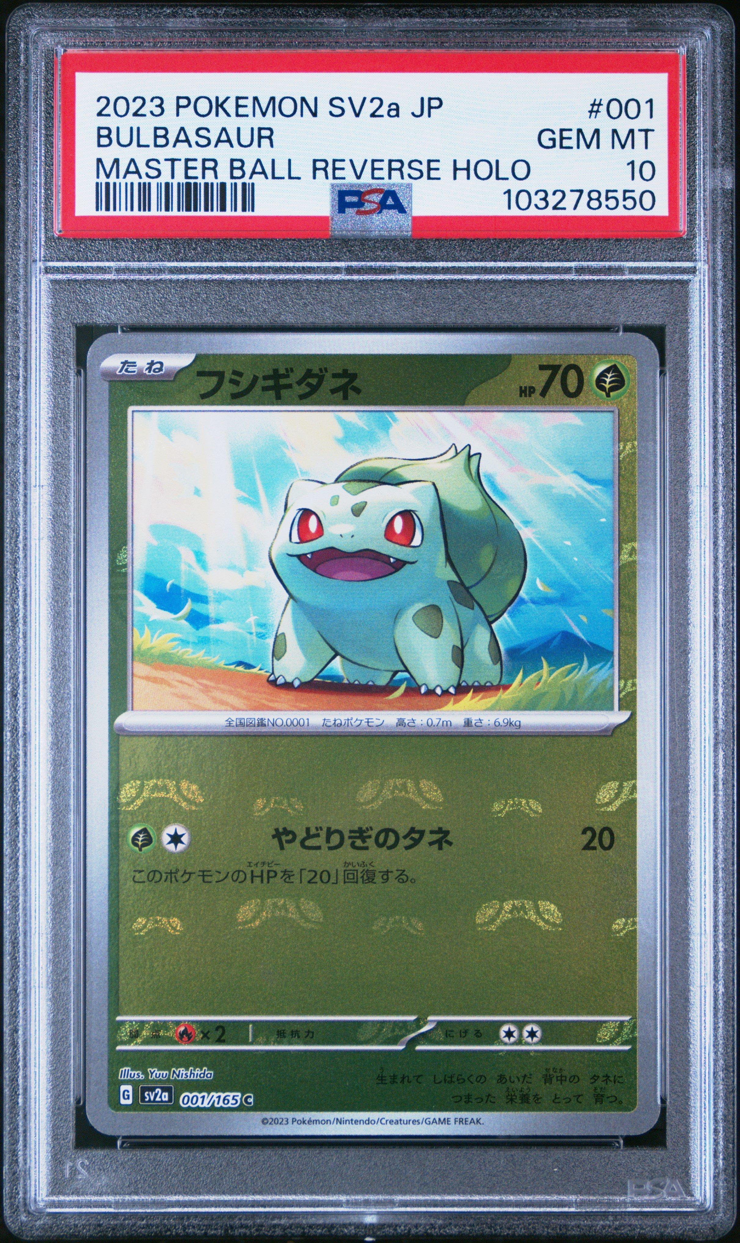2023 Pokemon Japanese Sv2a-pokemon 151 001 Bulbasaur Master Ball Reverse Holo PSA 10