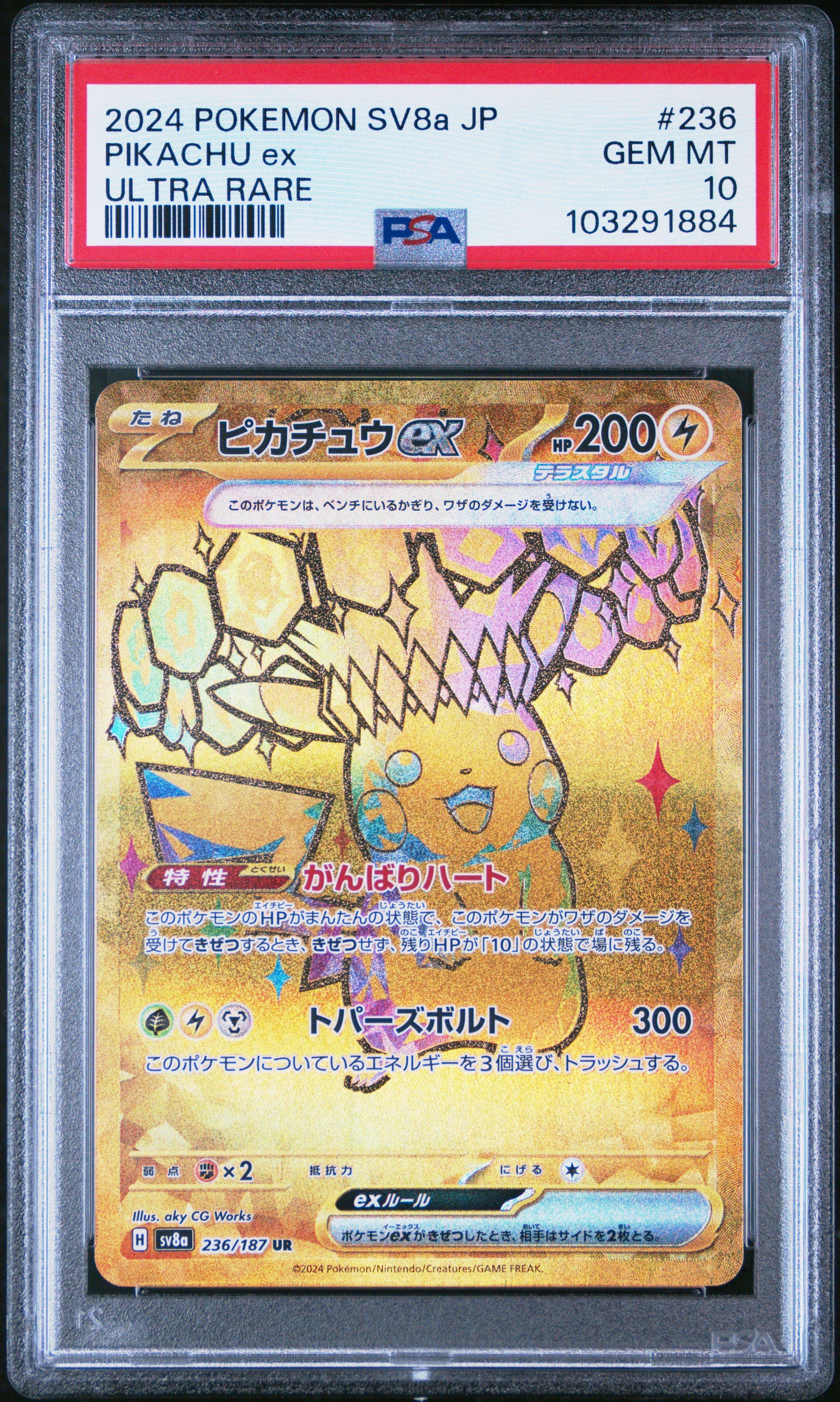 2024 Pokemon Japanese Sv8a-terastal Fest Ex 236 Pikachu Ex Ultra Rare PSA