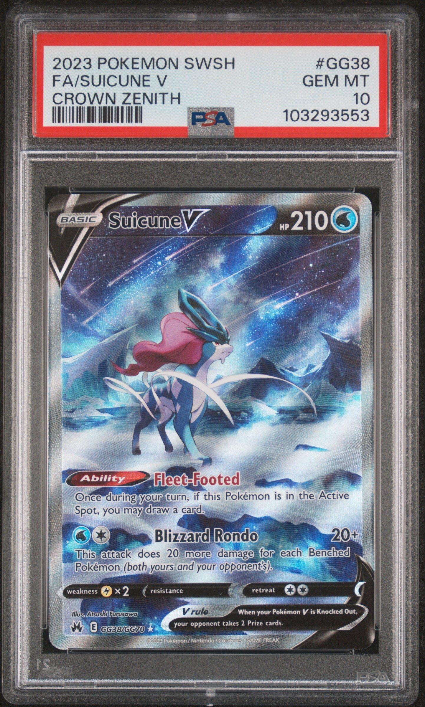 ポケモン - ポケモンカード set⑩ 楽天市場】ポケモンカード サザンドラex sv8 133/106 SAR ※中古