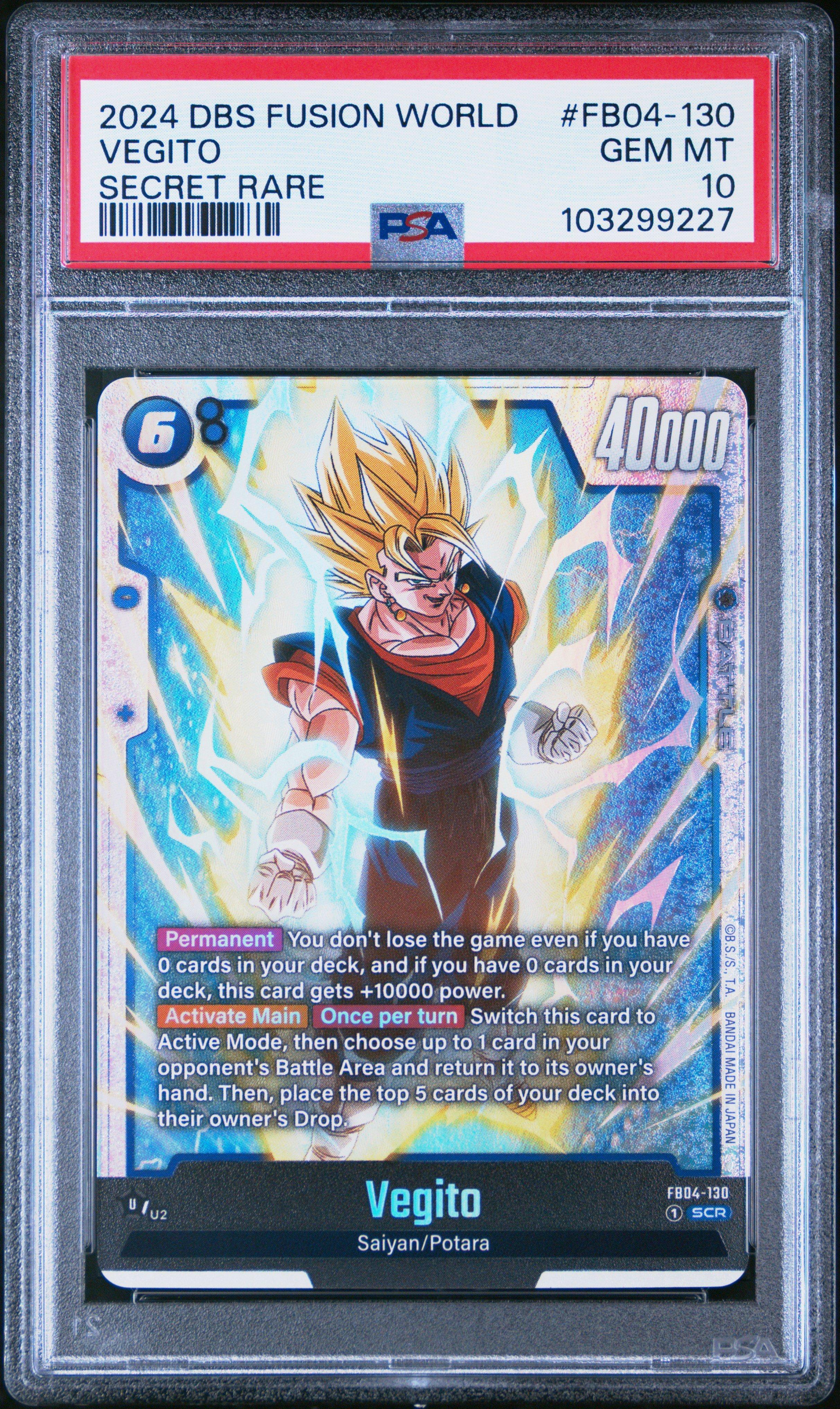 2024 DBS FSN WORLD JP ベジータ #FB02-133 2024 FB02-133 Dragon Ball Super FUSION WORLD VEGETA PSA 10