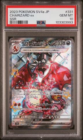 2023 Pokemon Japanese Sv4a-shiny Treasure Ex 331 Charizard Ex Ssr