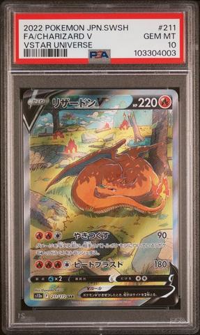 2022 Pokemon Japanese Sword & Shield Vstar Universe 053 Mew V PSA