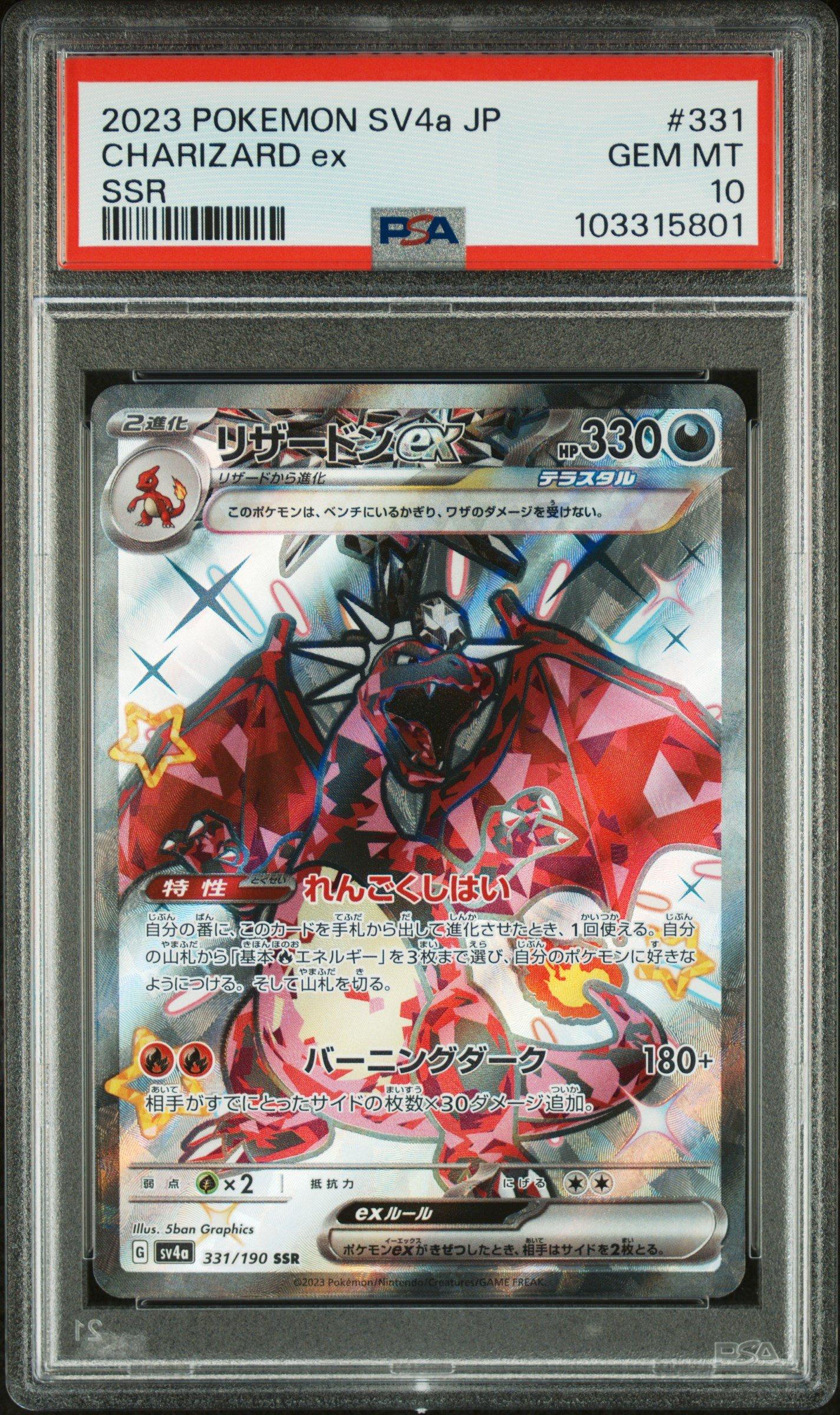 2023 Pokemon Japanese Sv4a-shiny Treasure Ex 331 Charizard Ex Ssr PSA