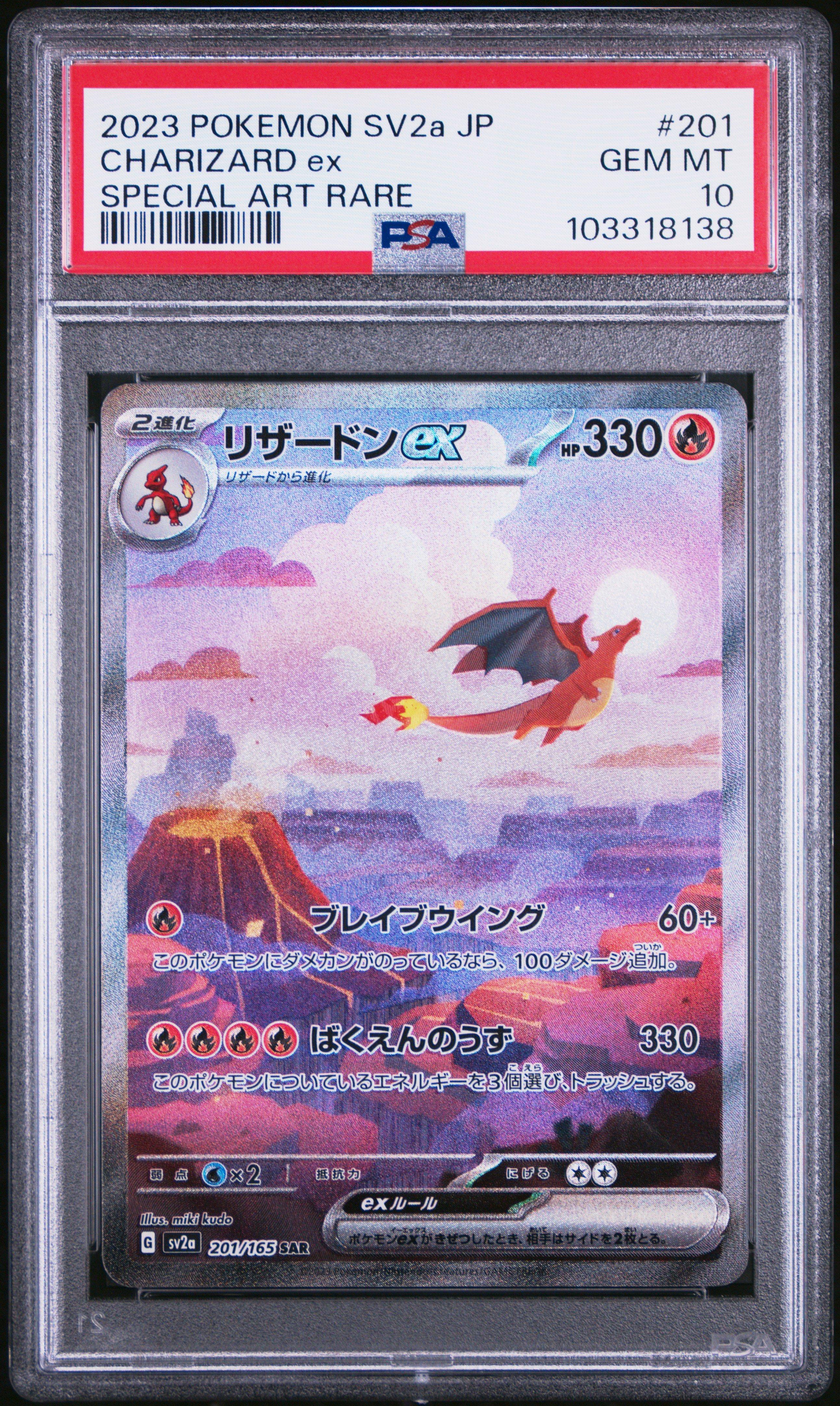 2023 Pokemon Japanese Sv2a-pokemon 151 201 Charizard Ex Special Art Rare PSA